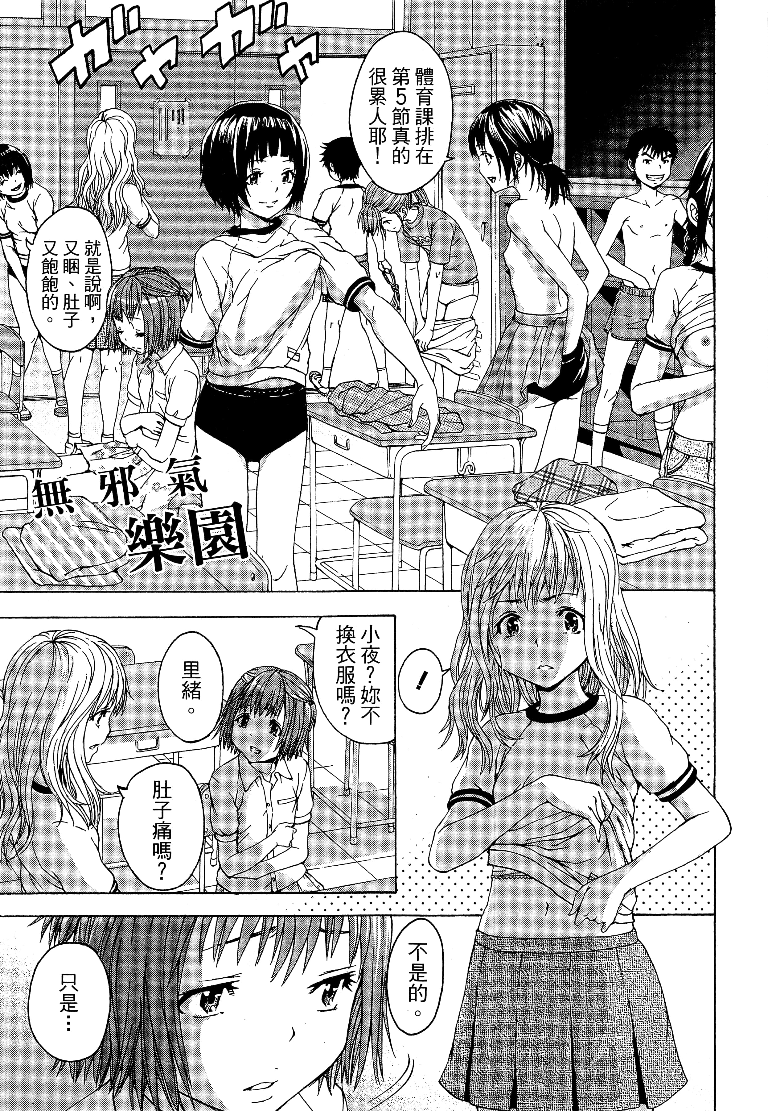 第 27 页