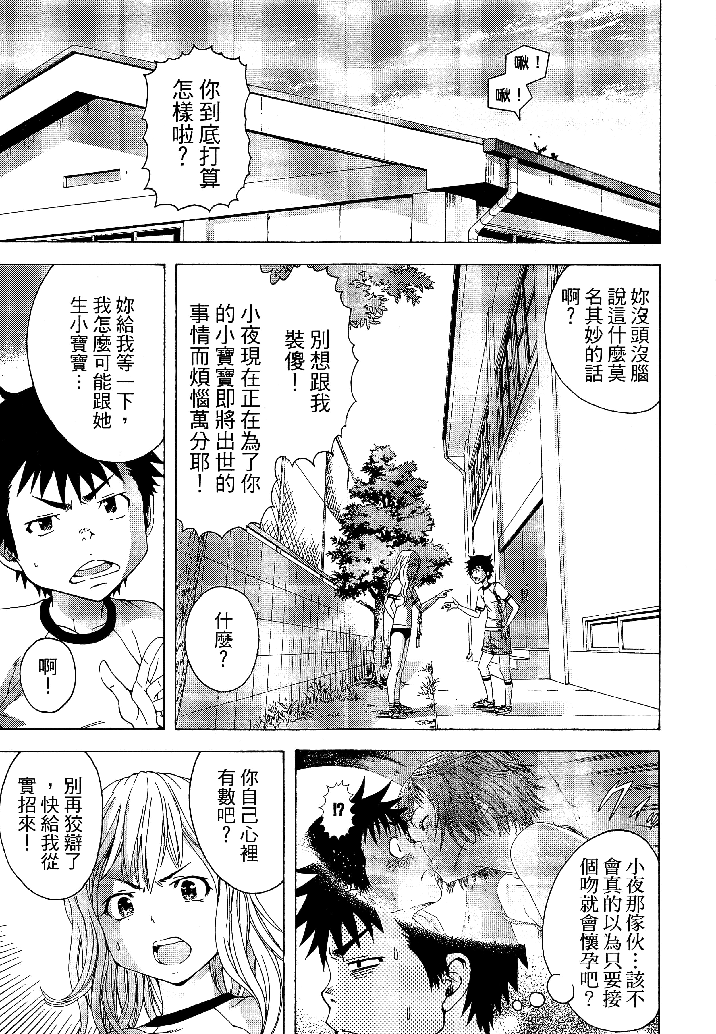 第 29 页