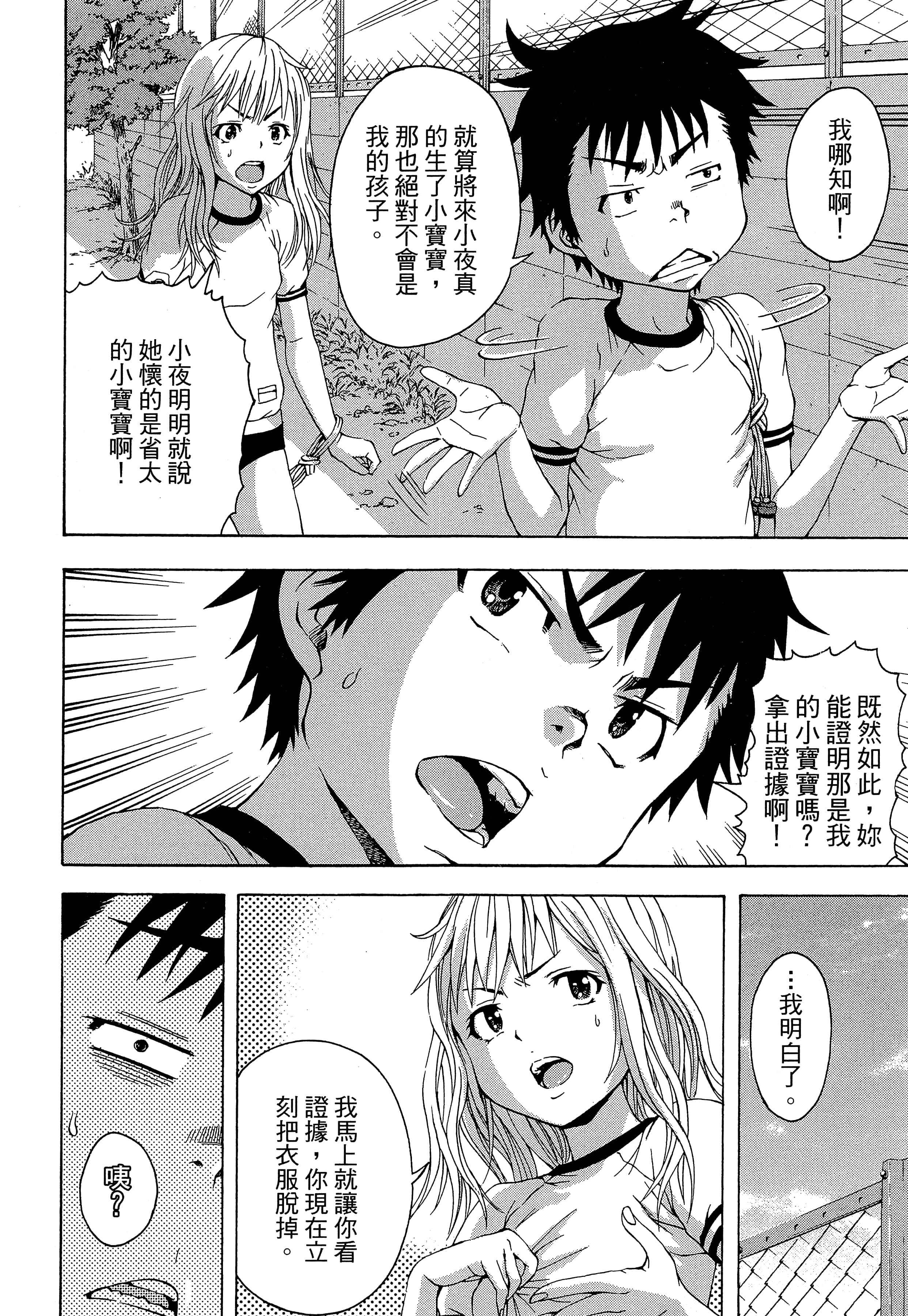 第 32 页