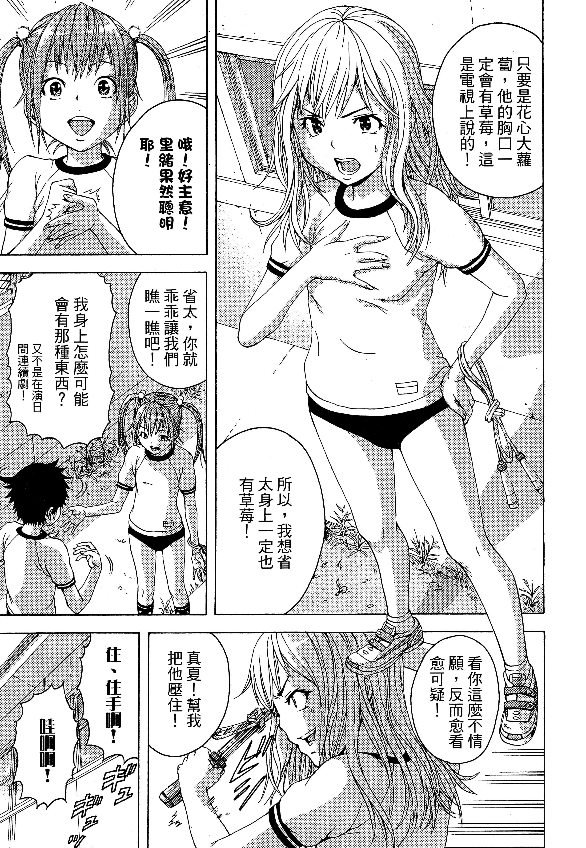 第 33 页