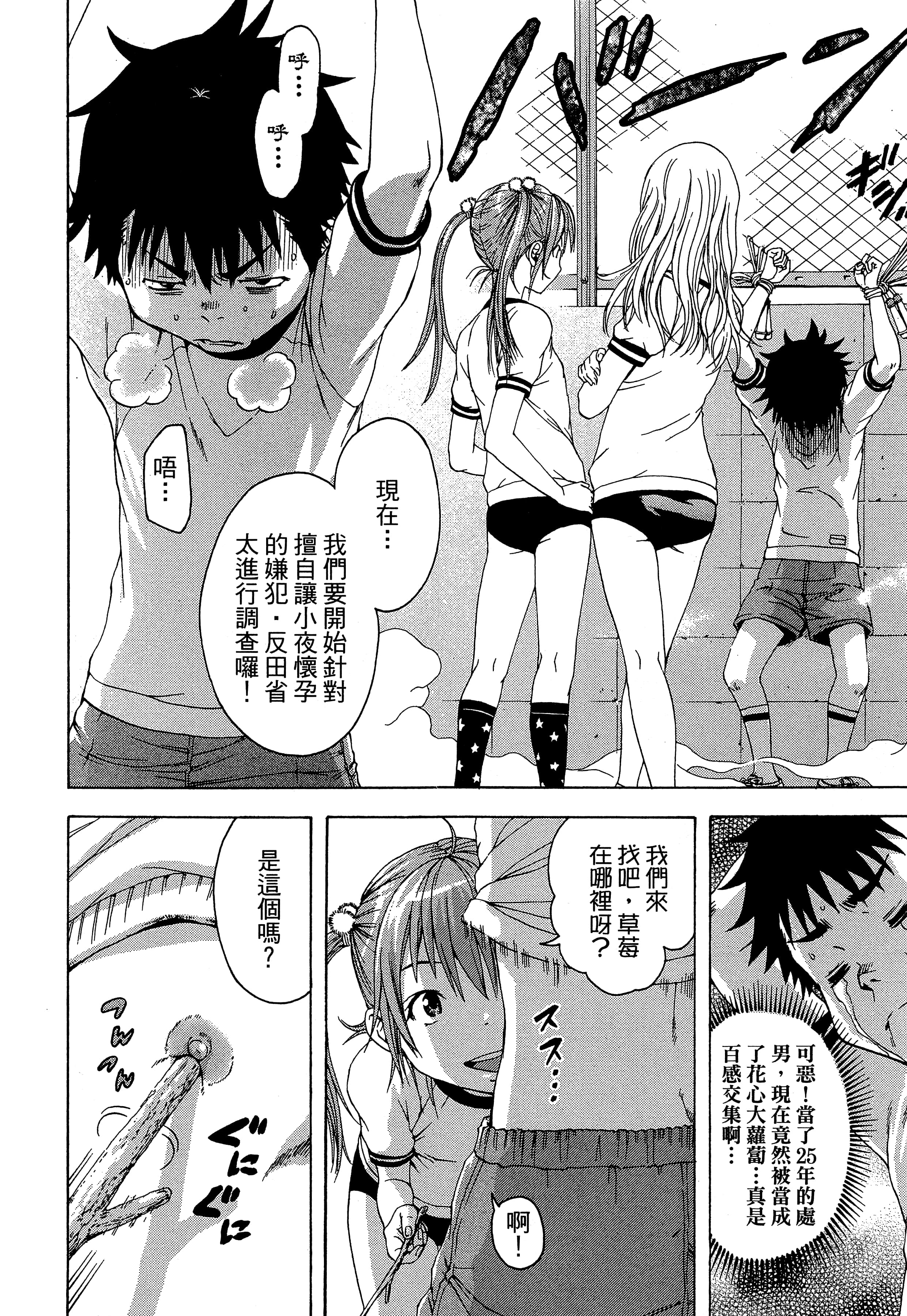 第 34 页