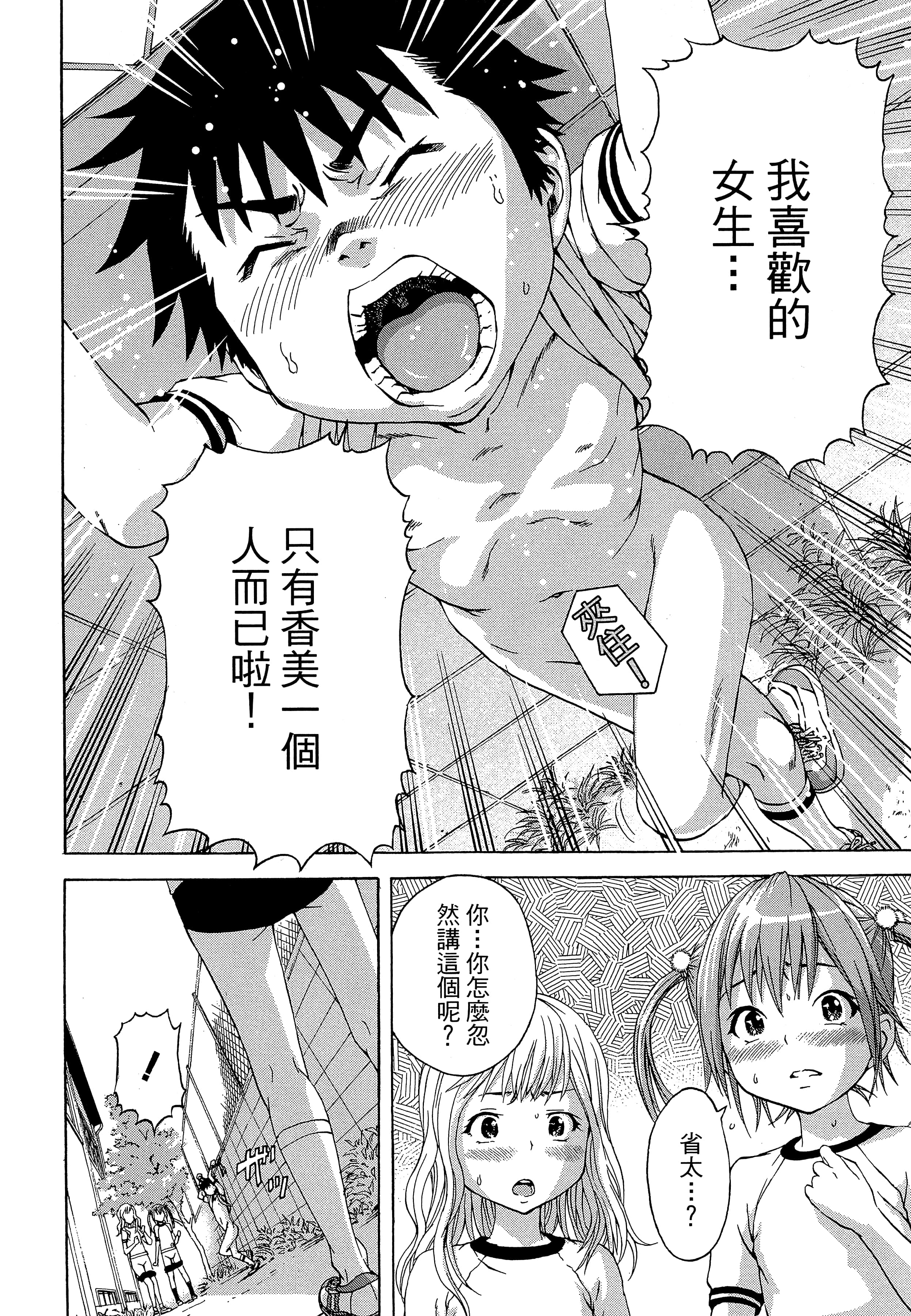 第 44 页