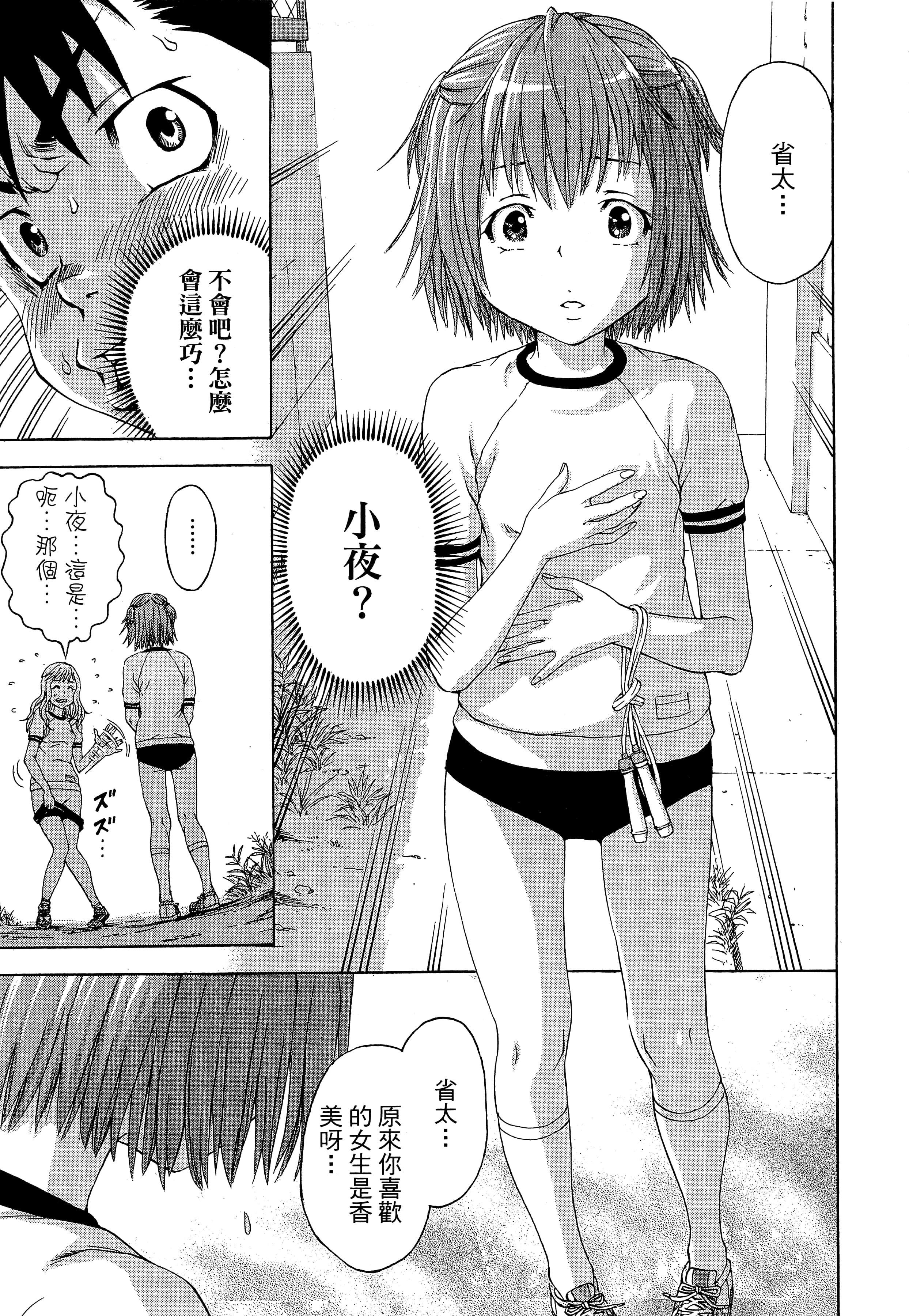 第 45 页