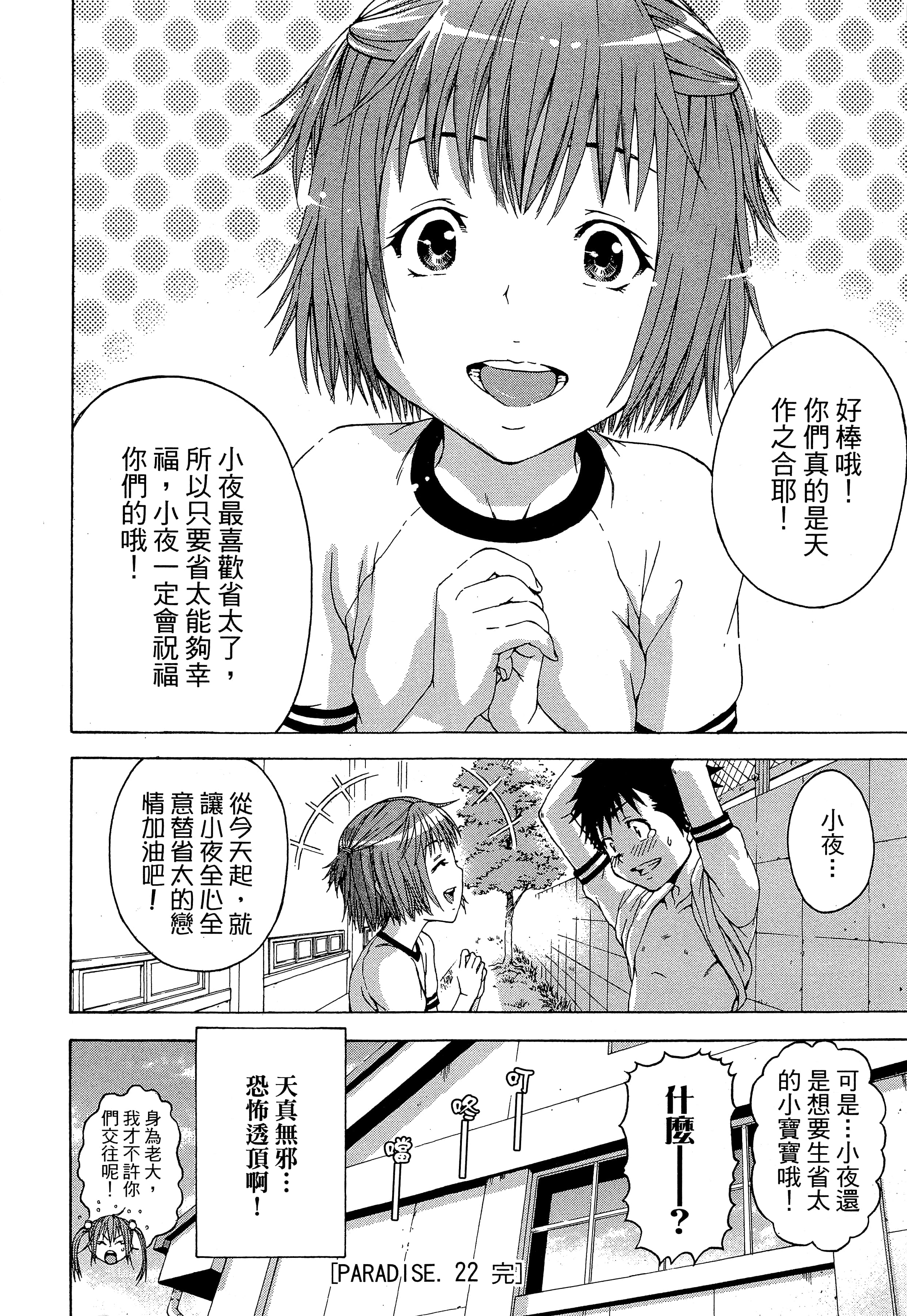 第 46 页
