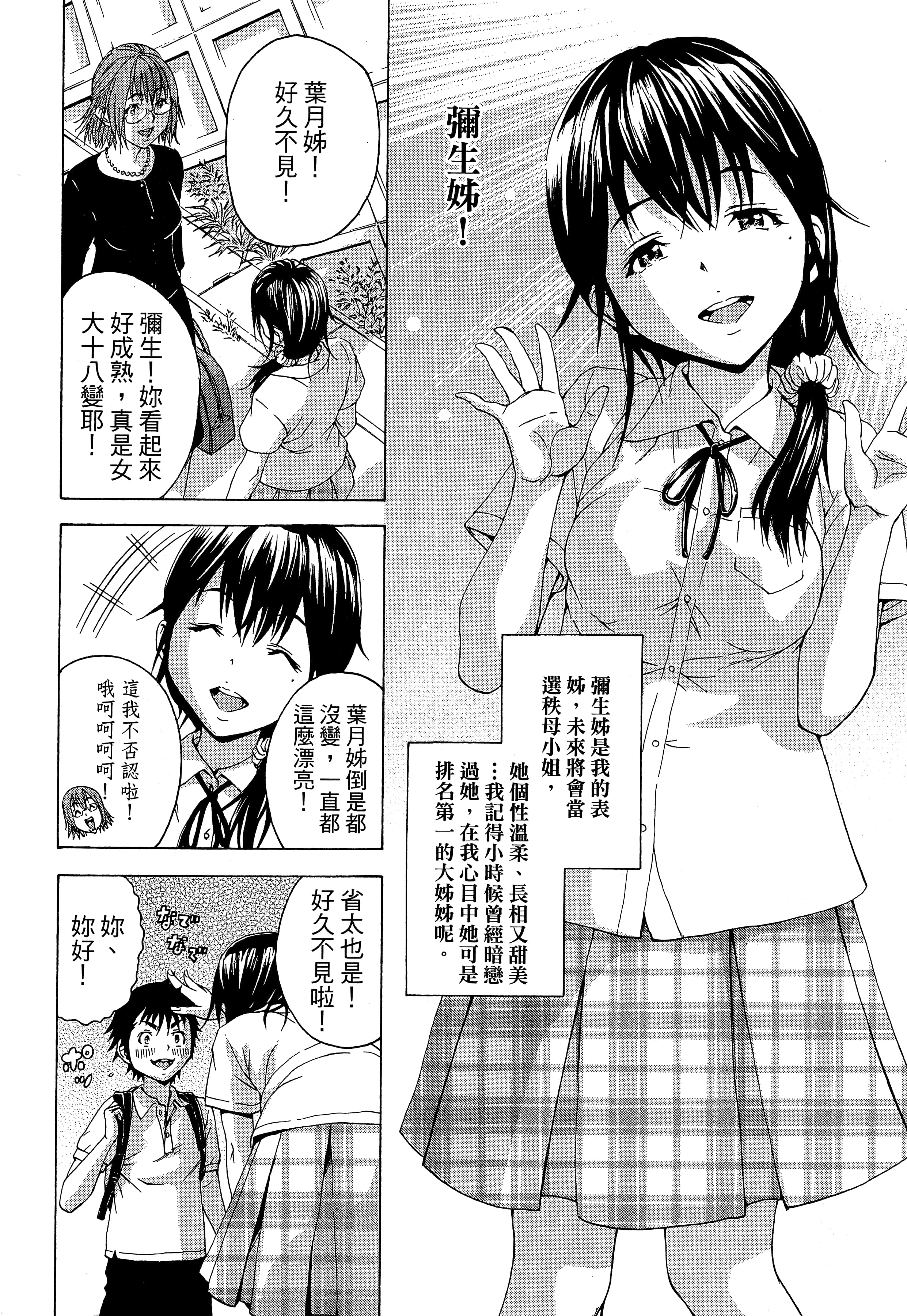 第 50 页