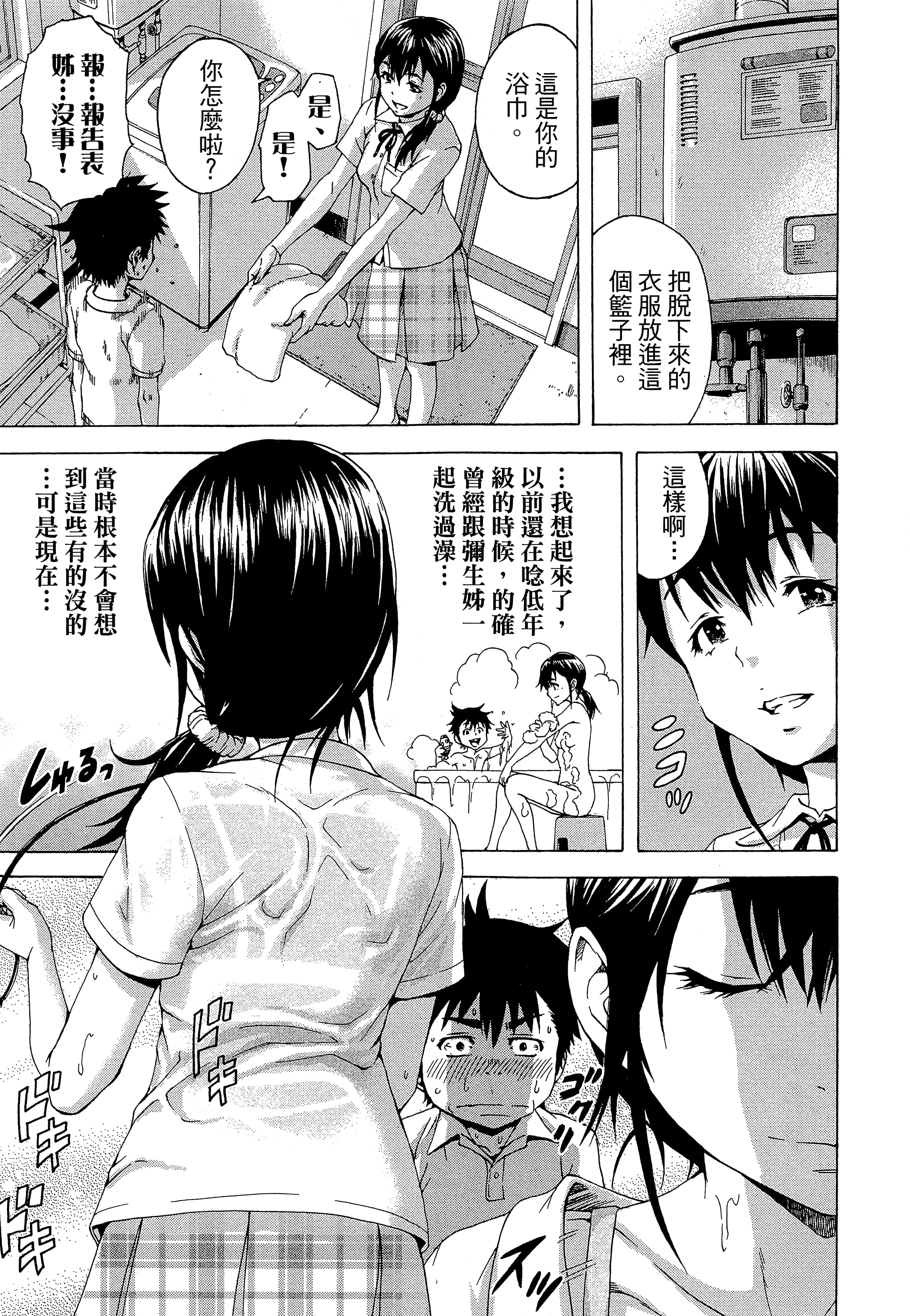 第 55 页