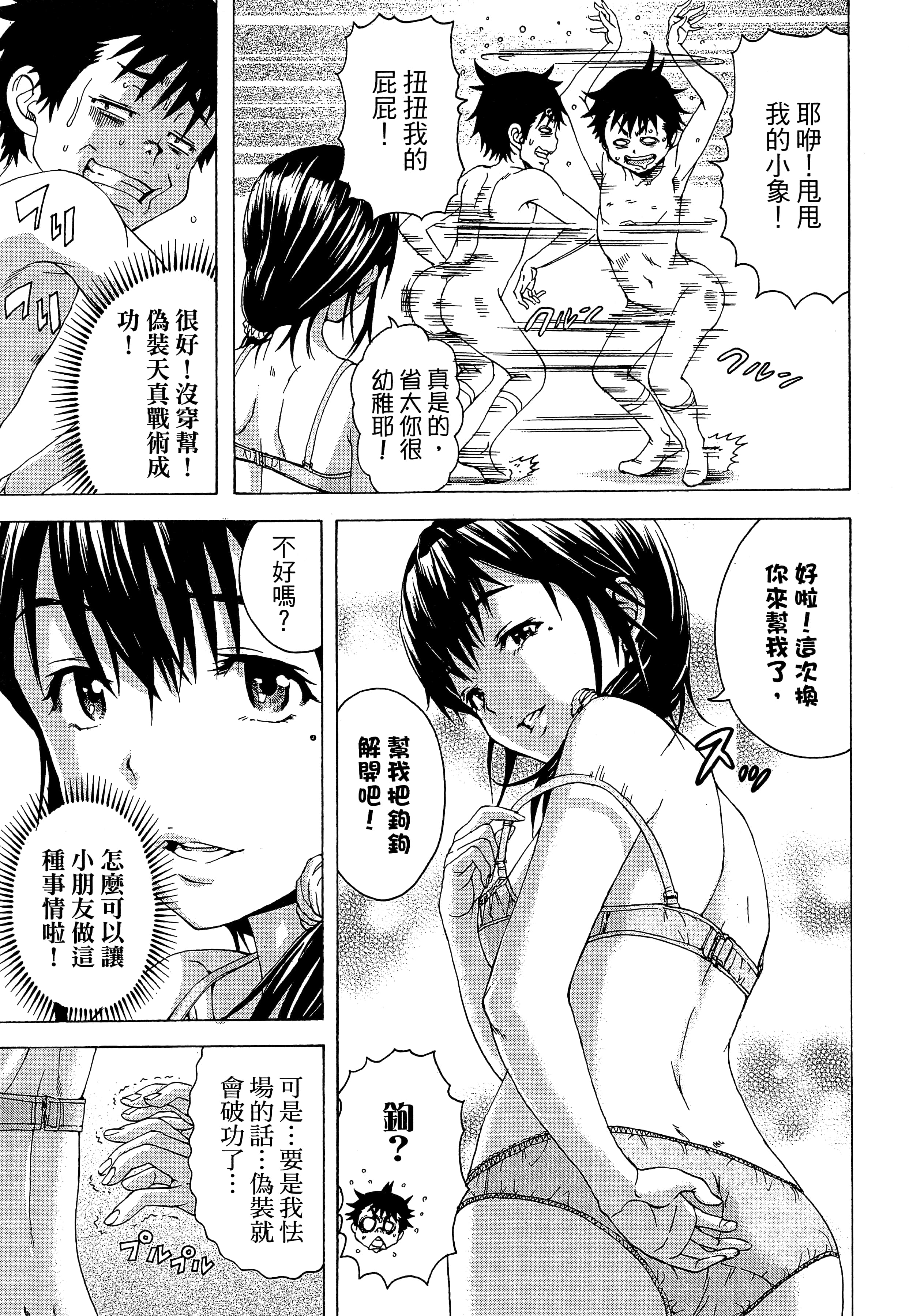 第 59 页