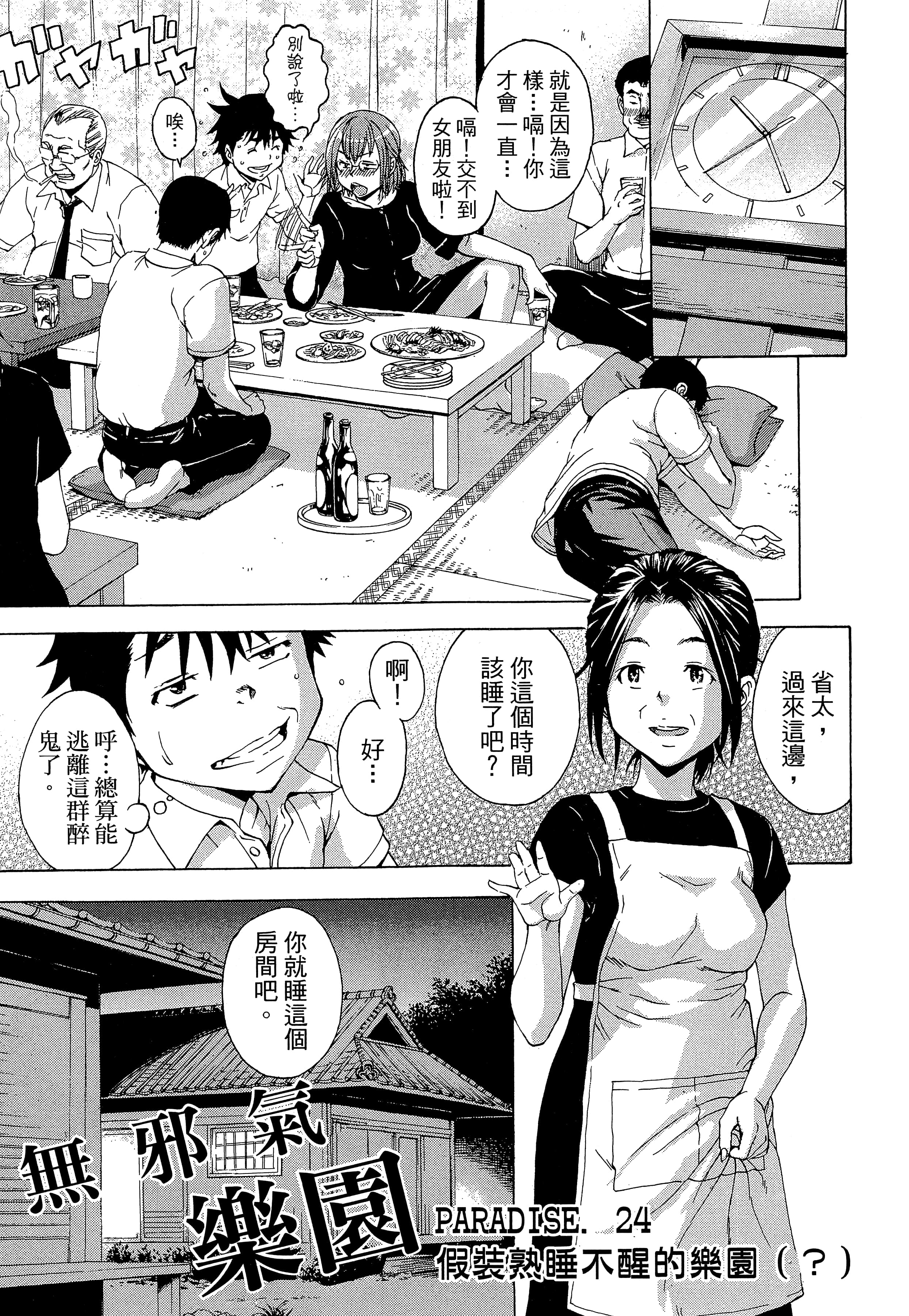 第 65 页