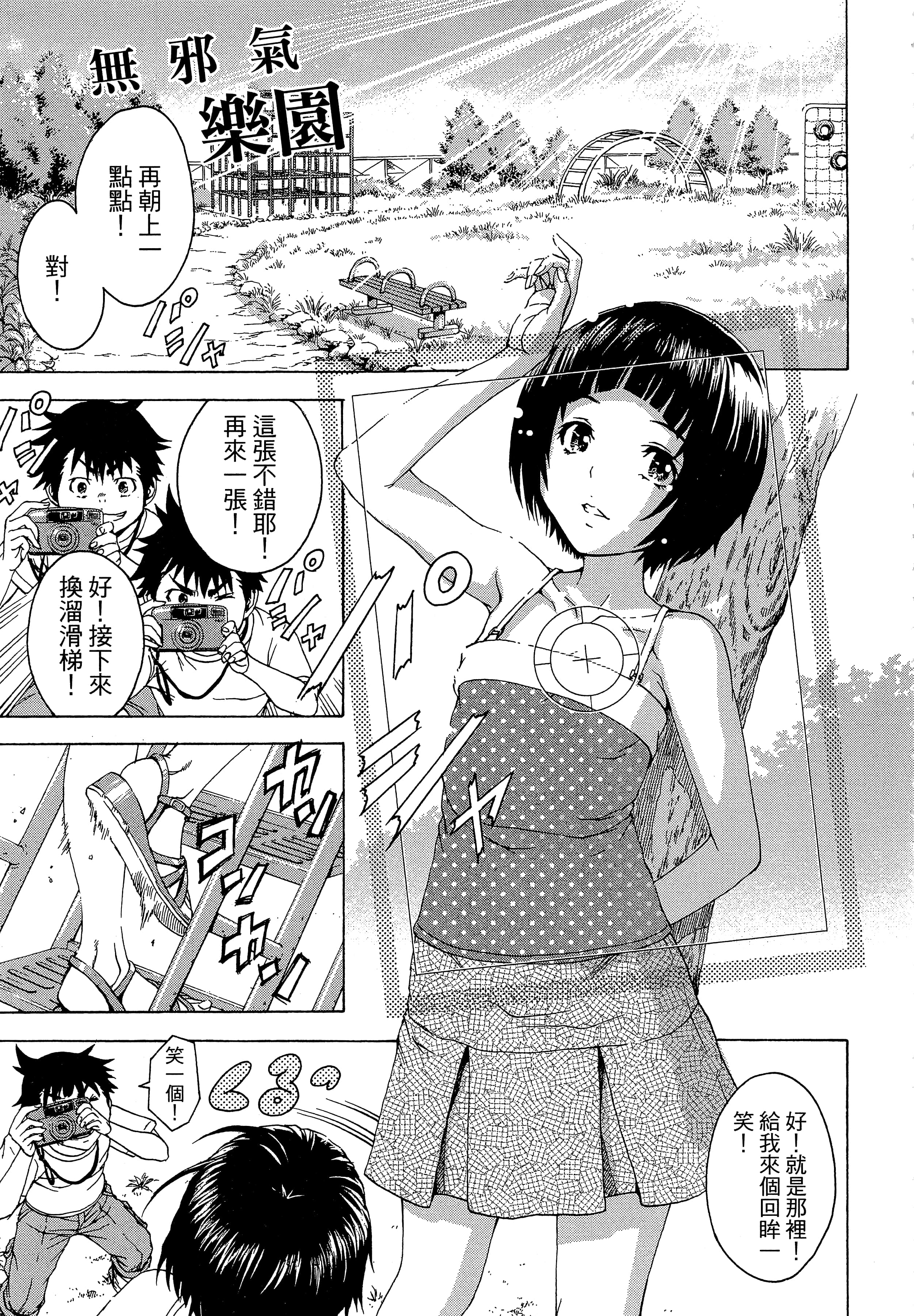 第 81 页