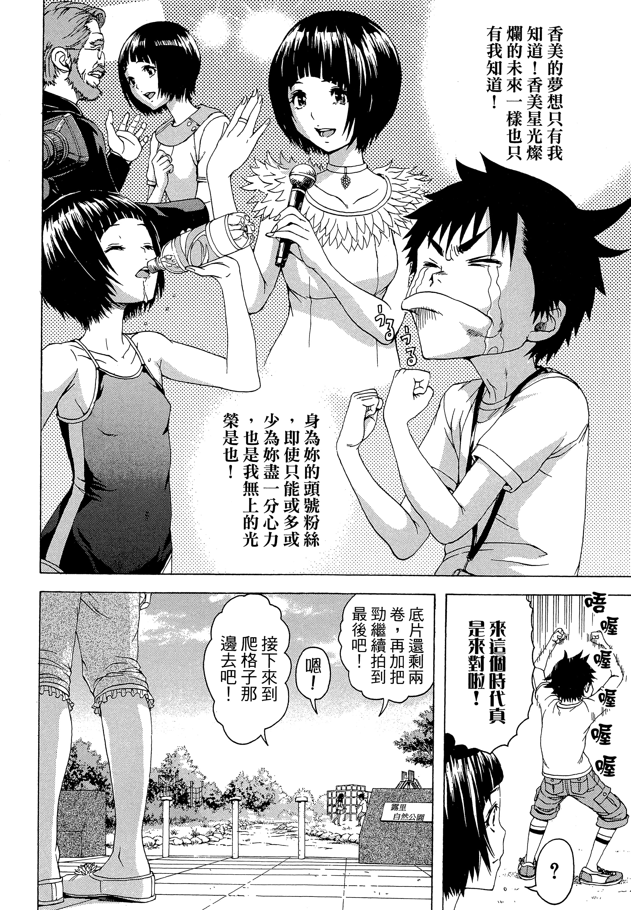 第 84 页