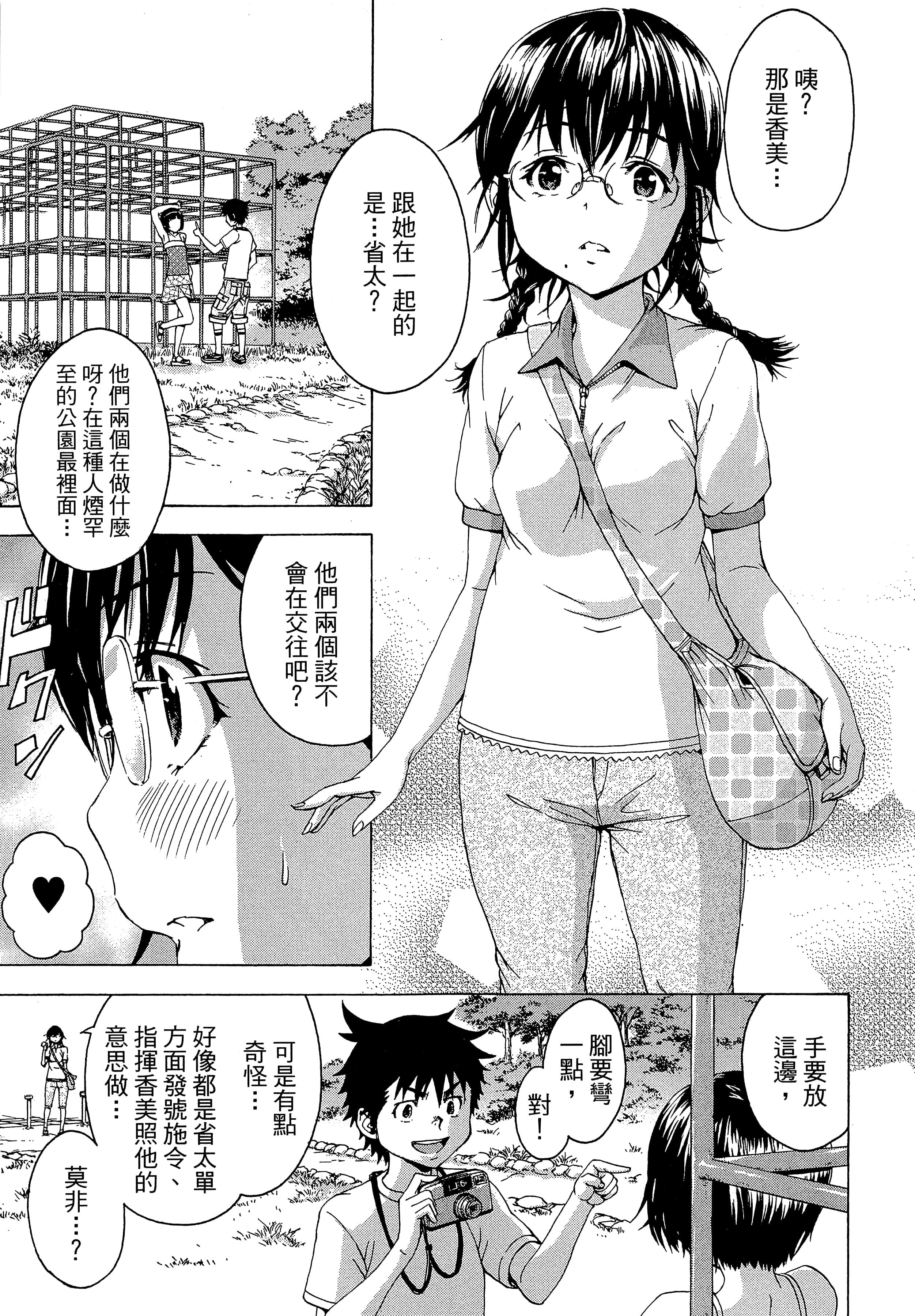 第 85 页
