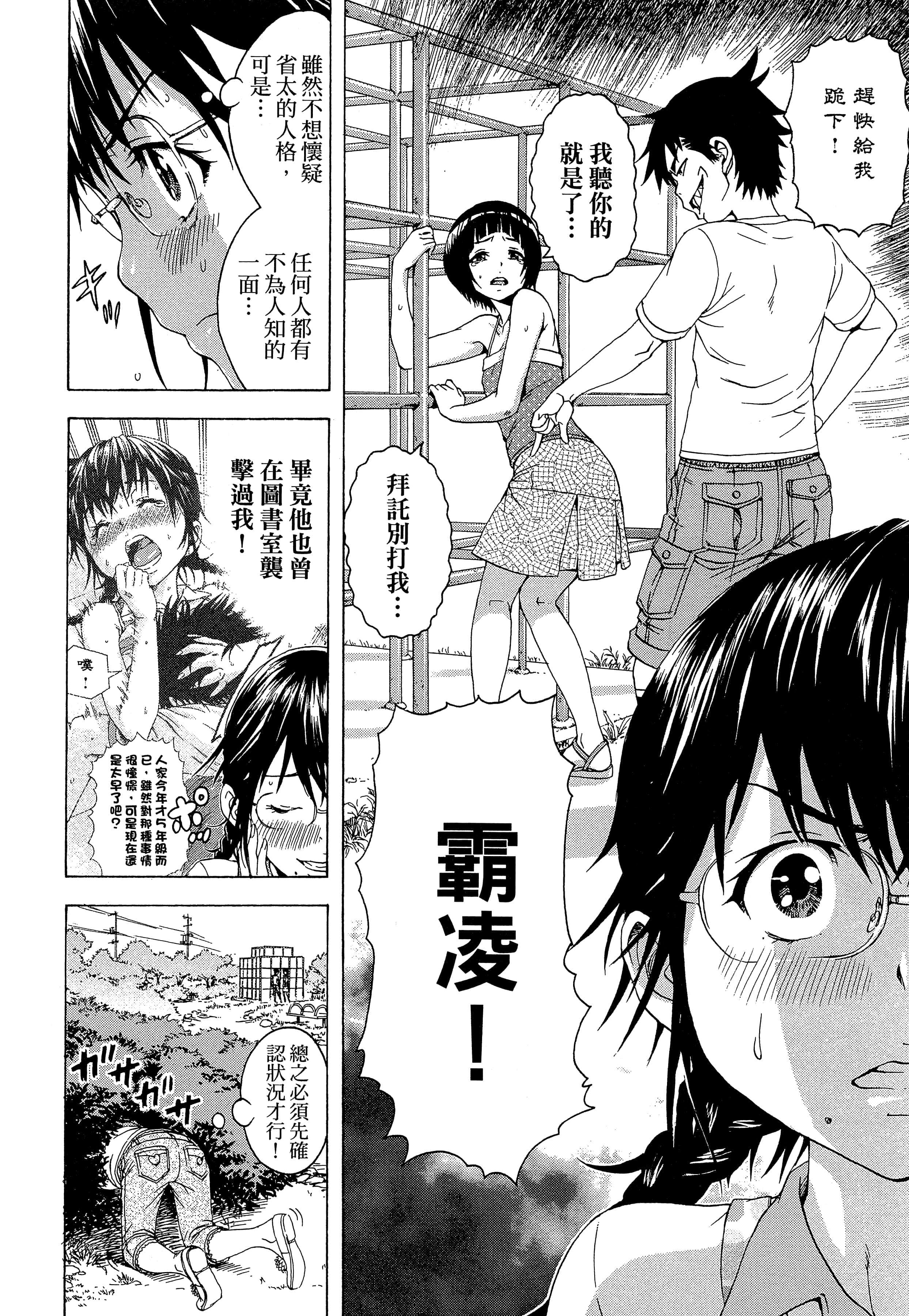 第 86 页