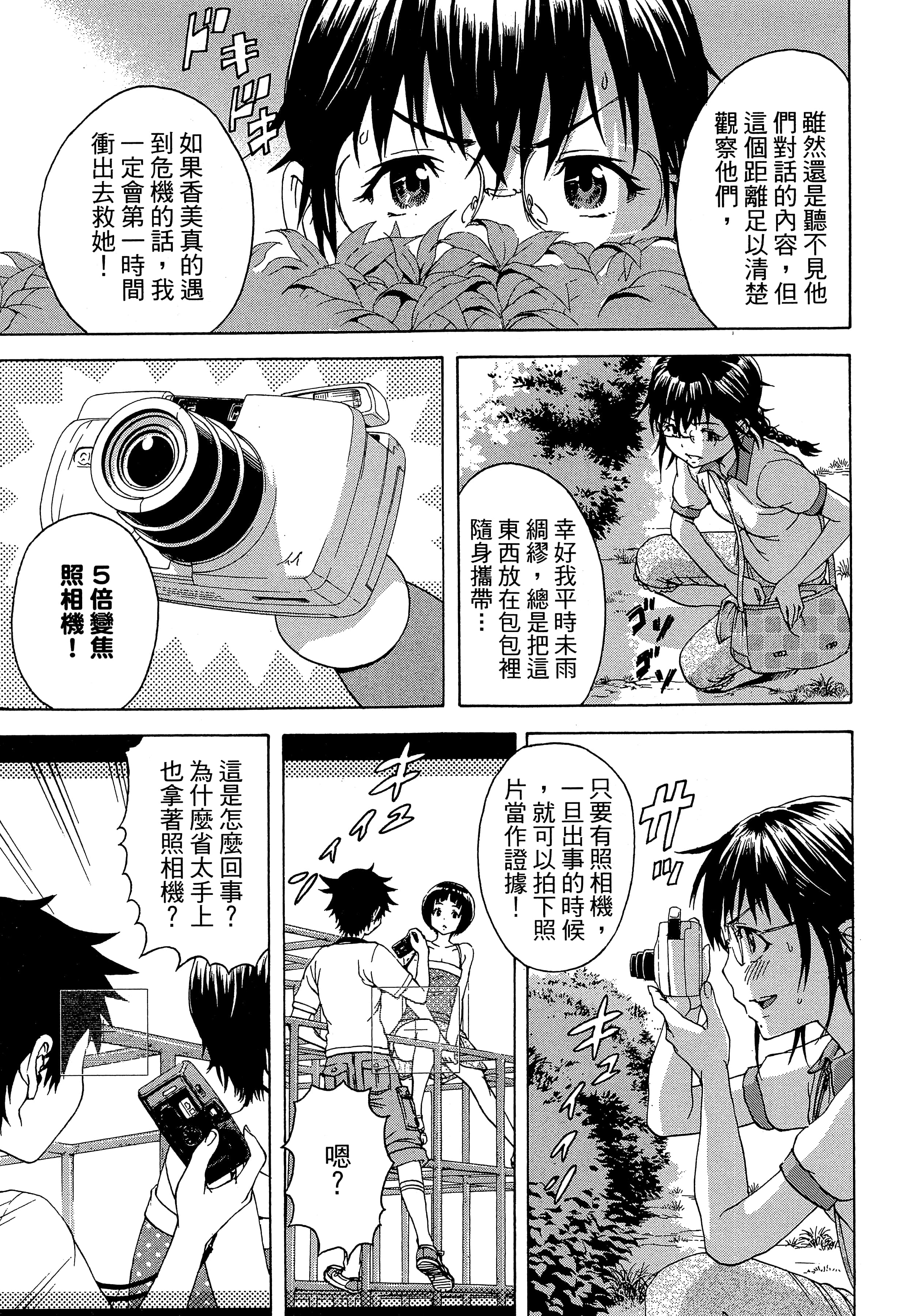 第 89 页