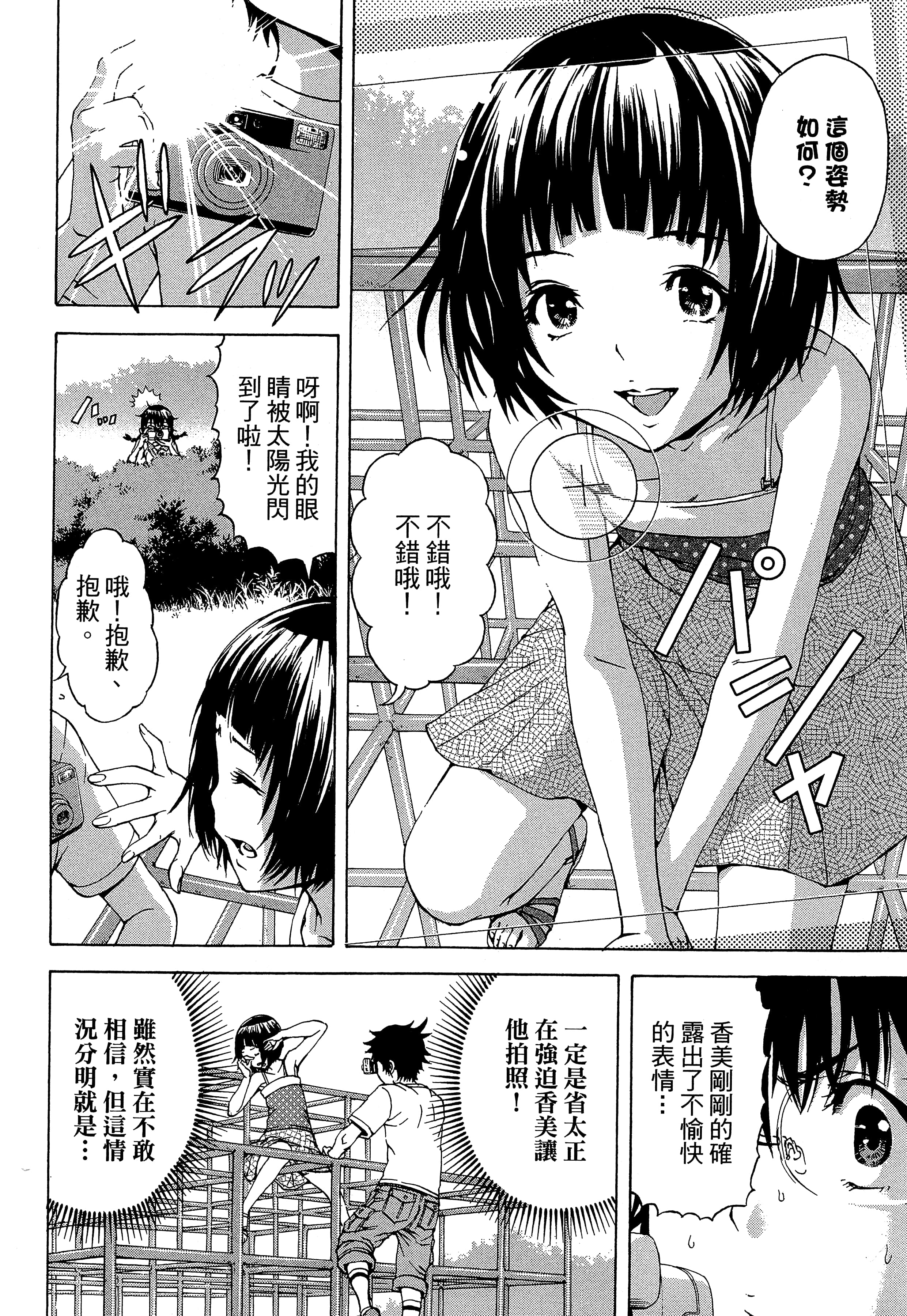 第 90 页