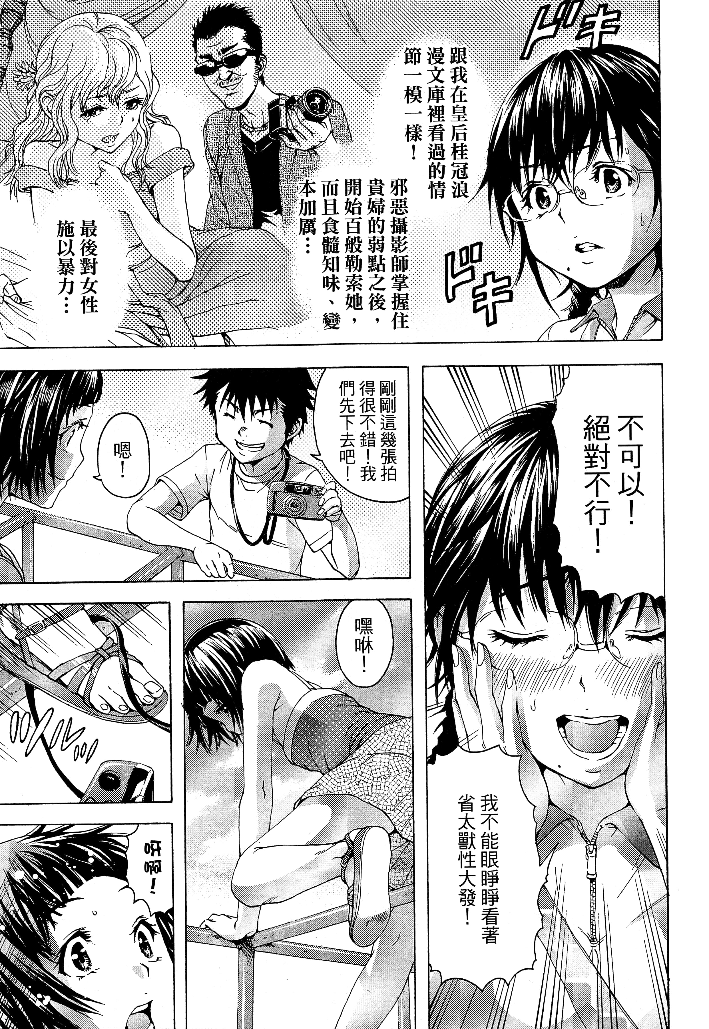 第 91 页