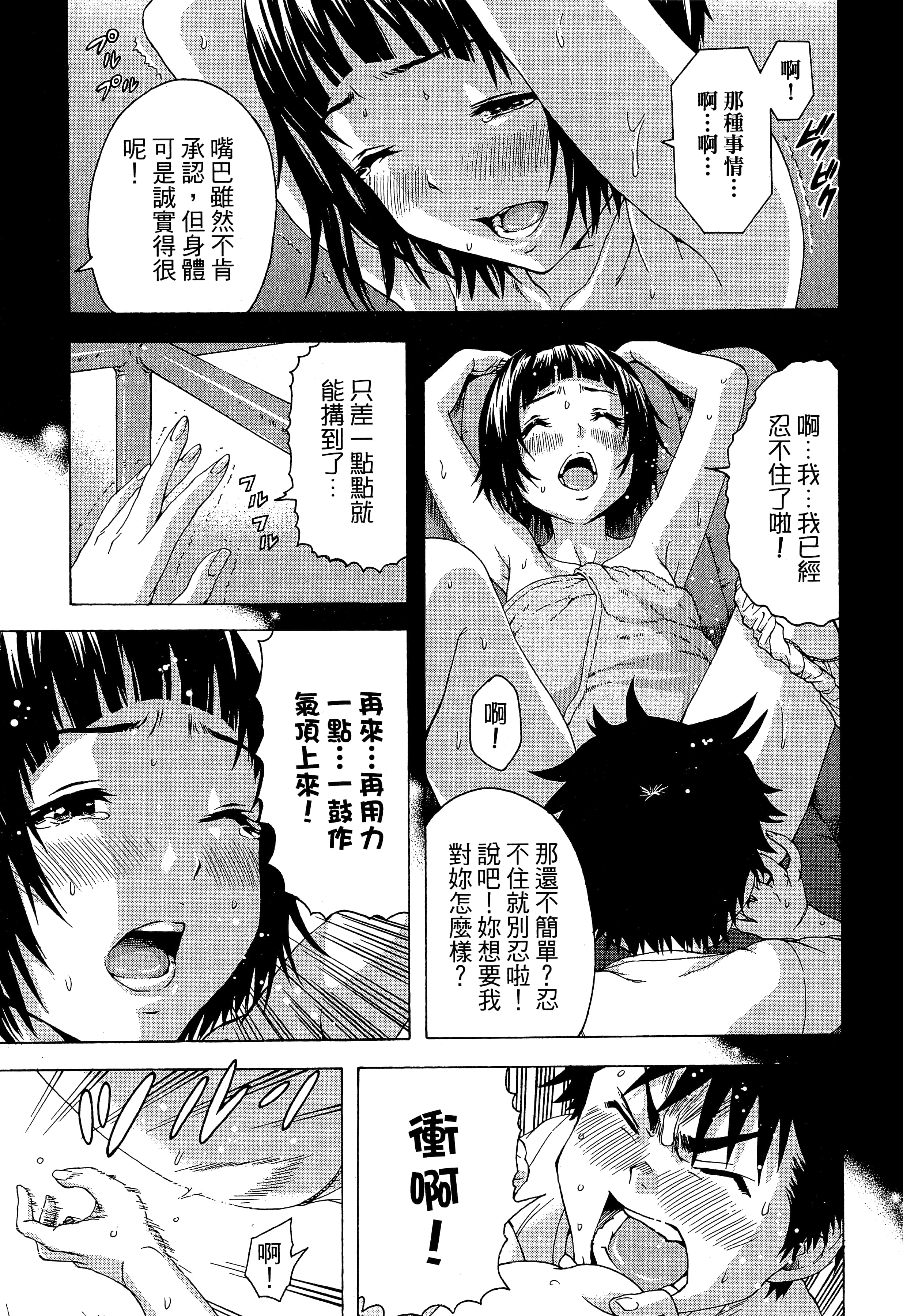 第 97 页