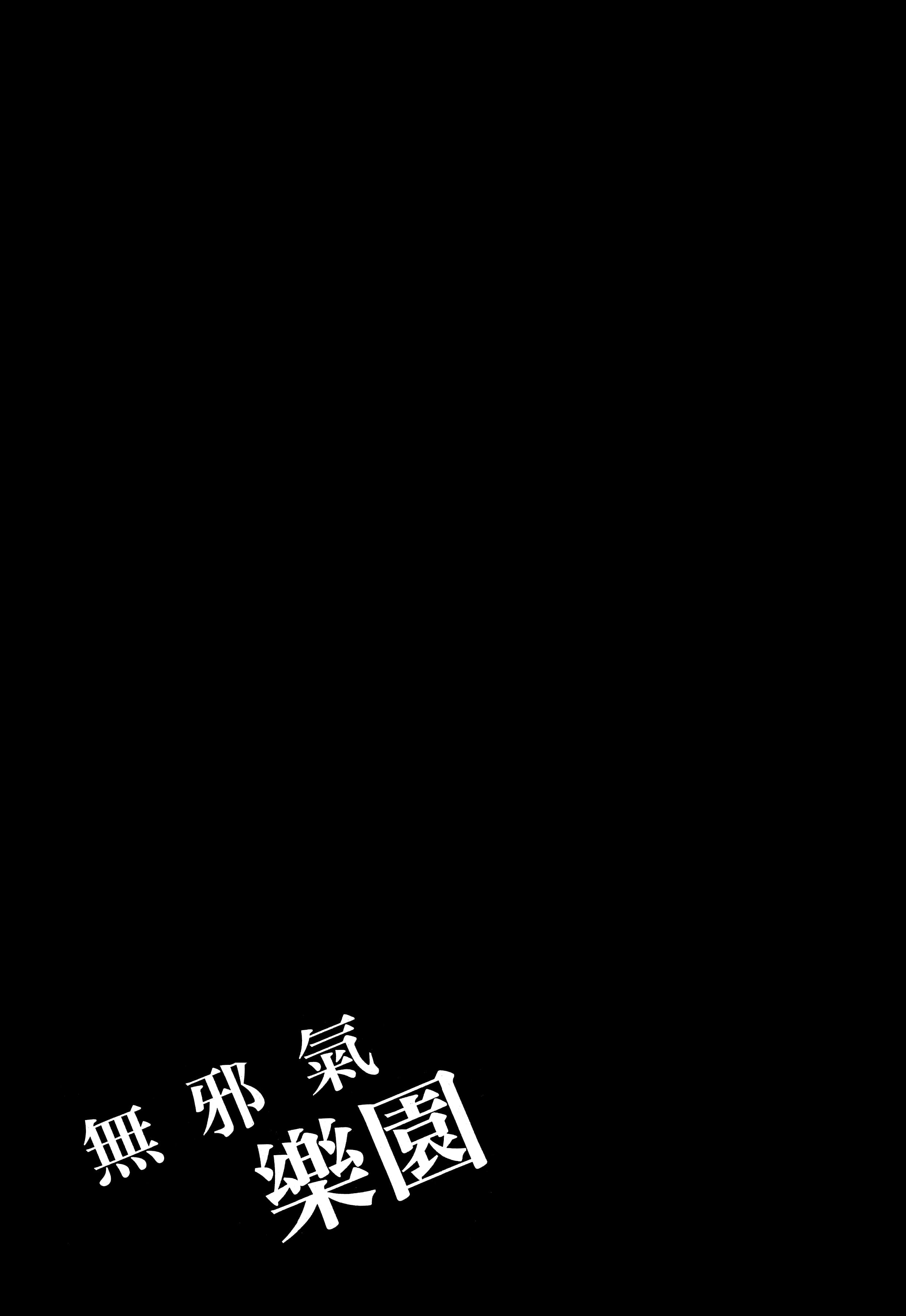 第 101 页