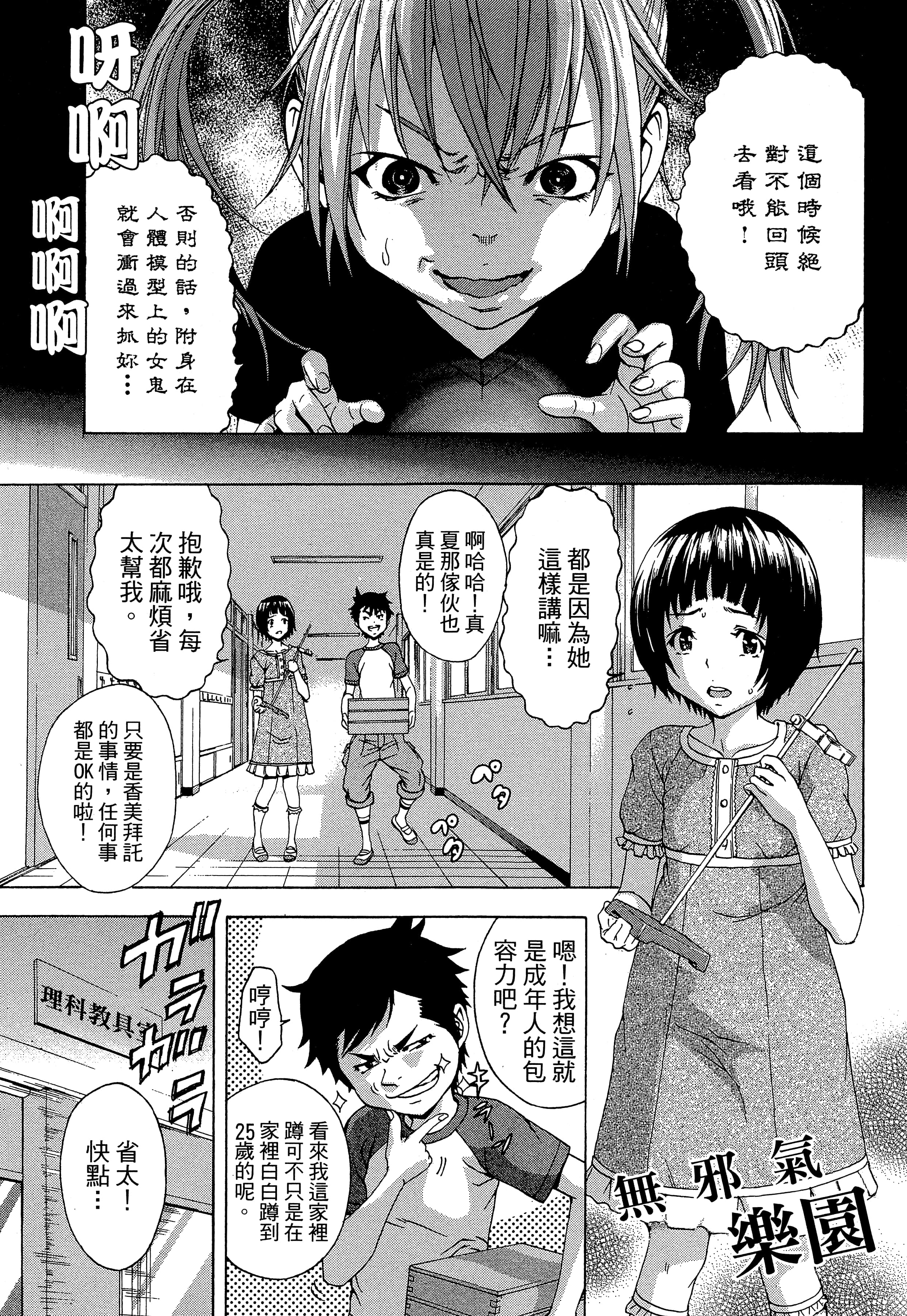 第 103 页