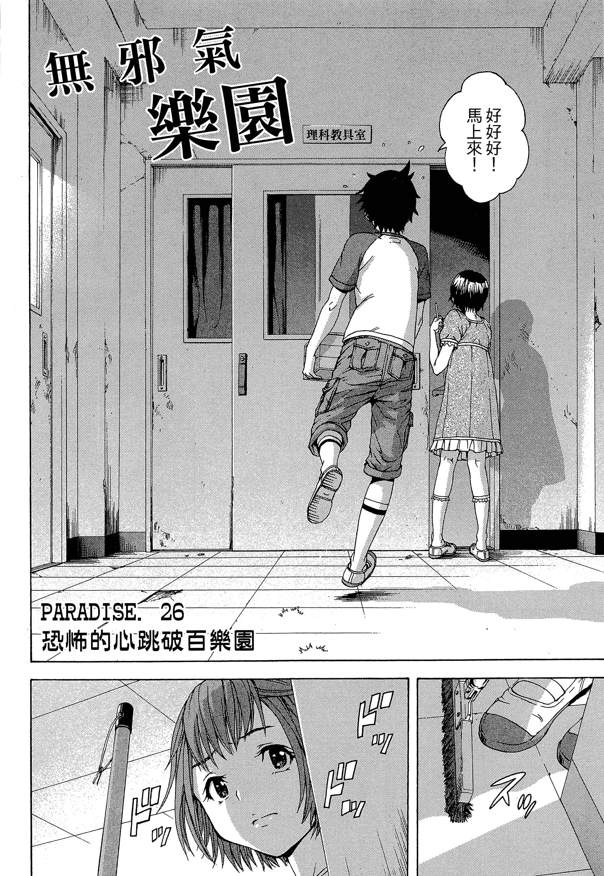 第 104 页