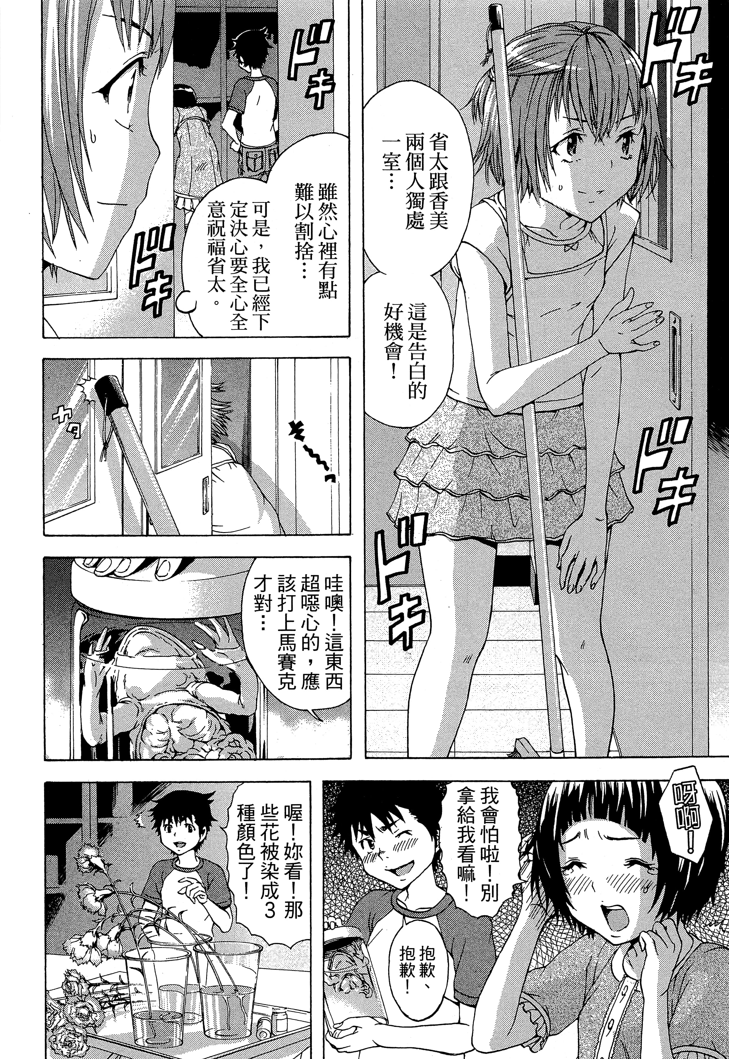 第 106 页
