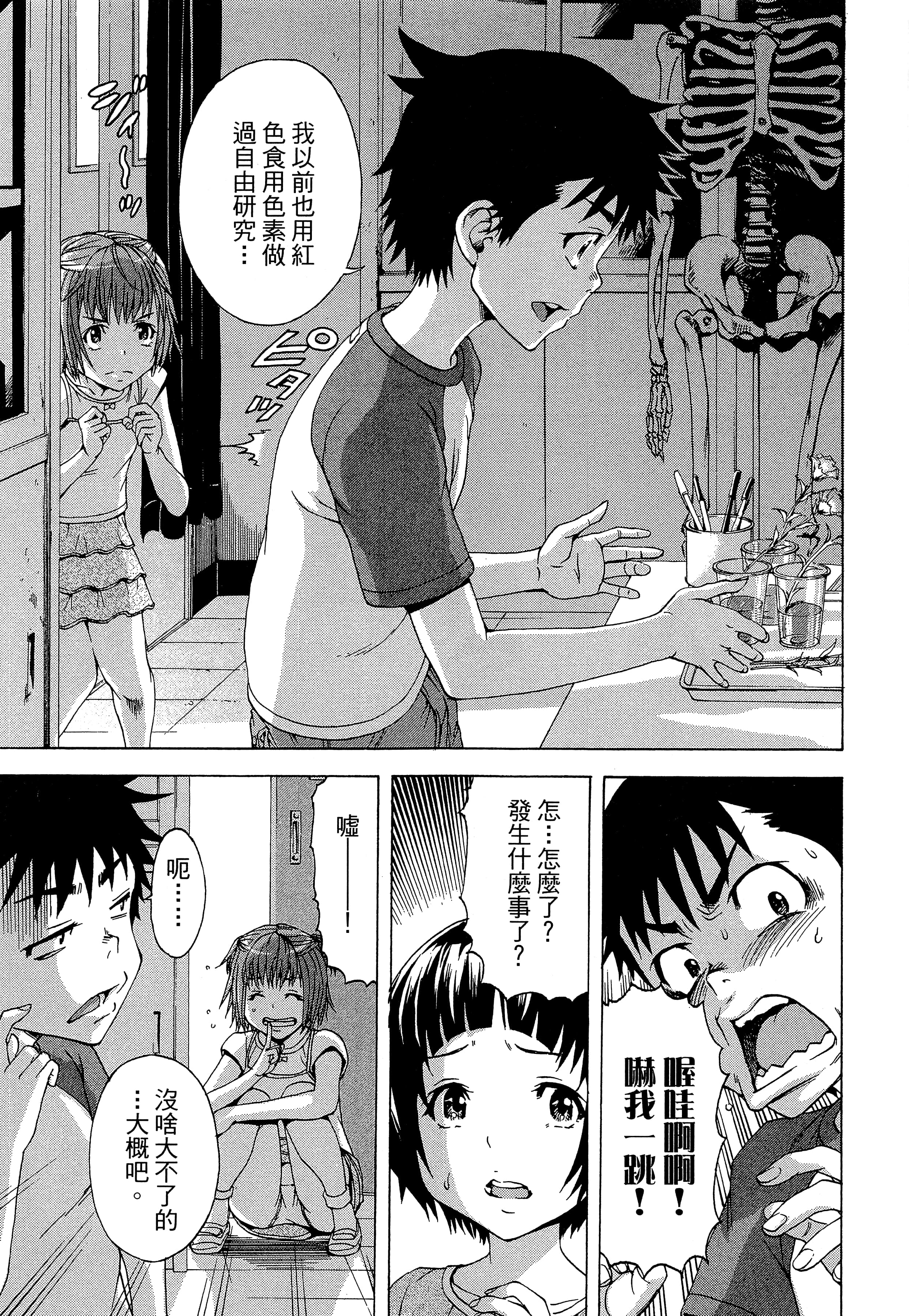 第 107 页