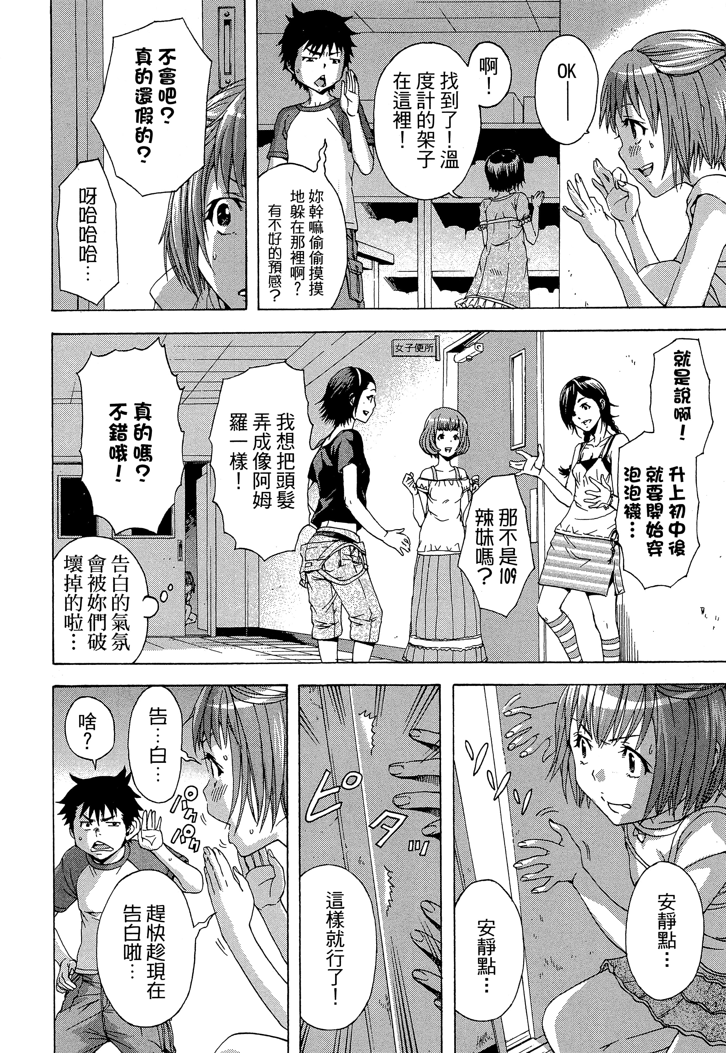 第 108 页