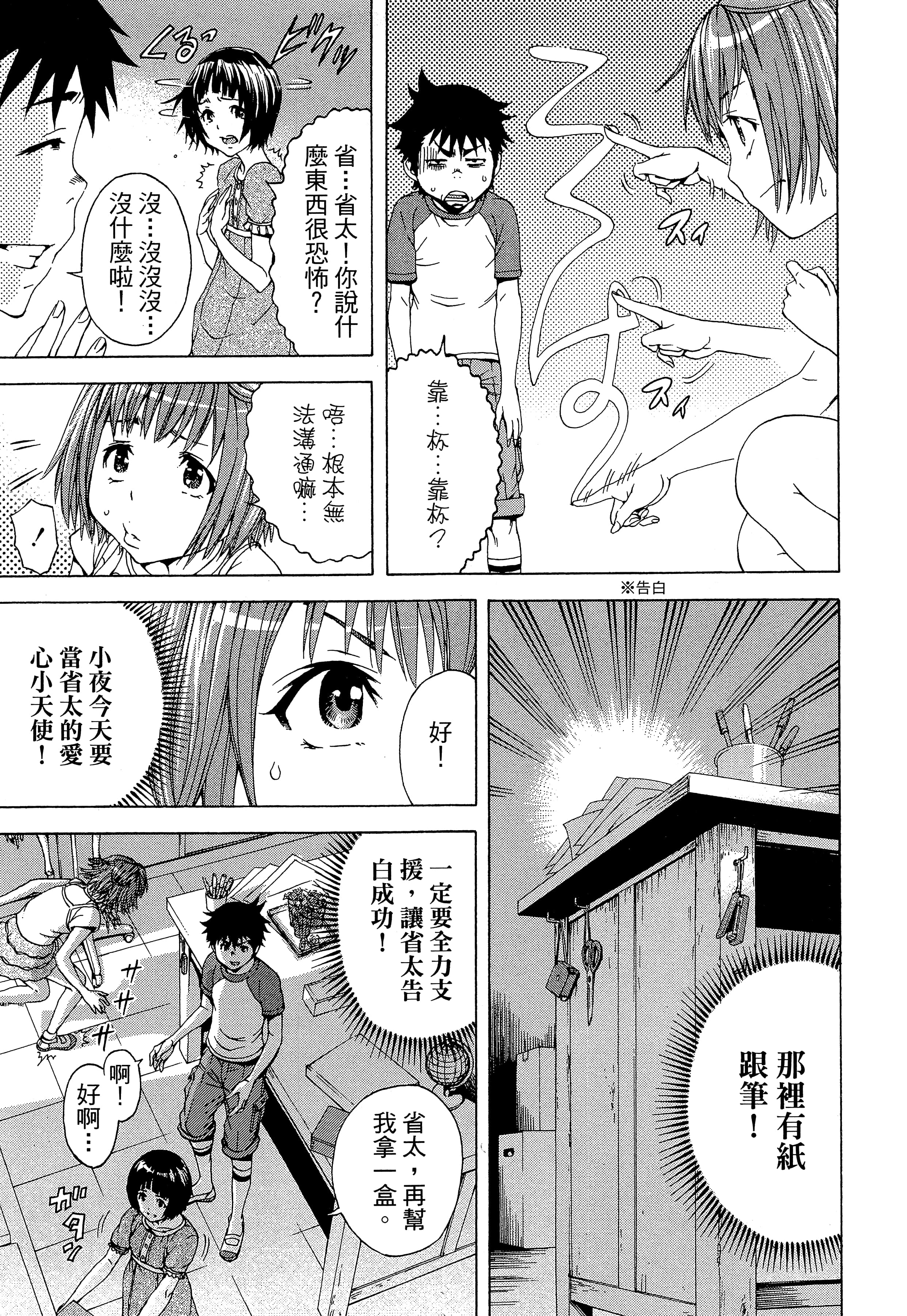 第 109 页