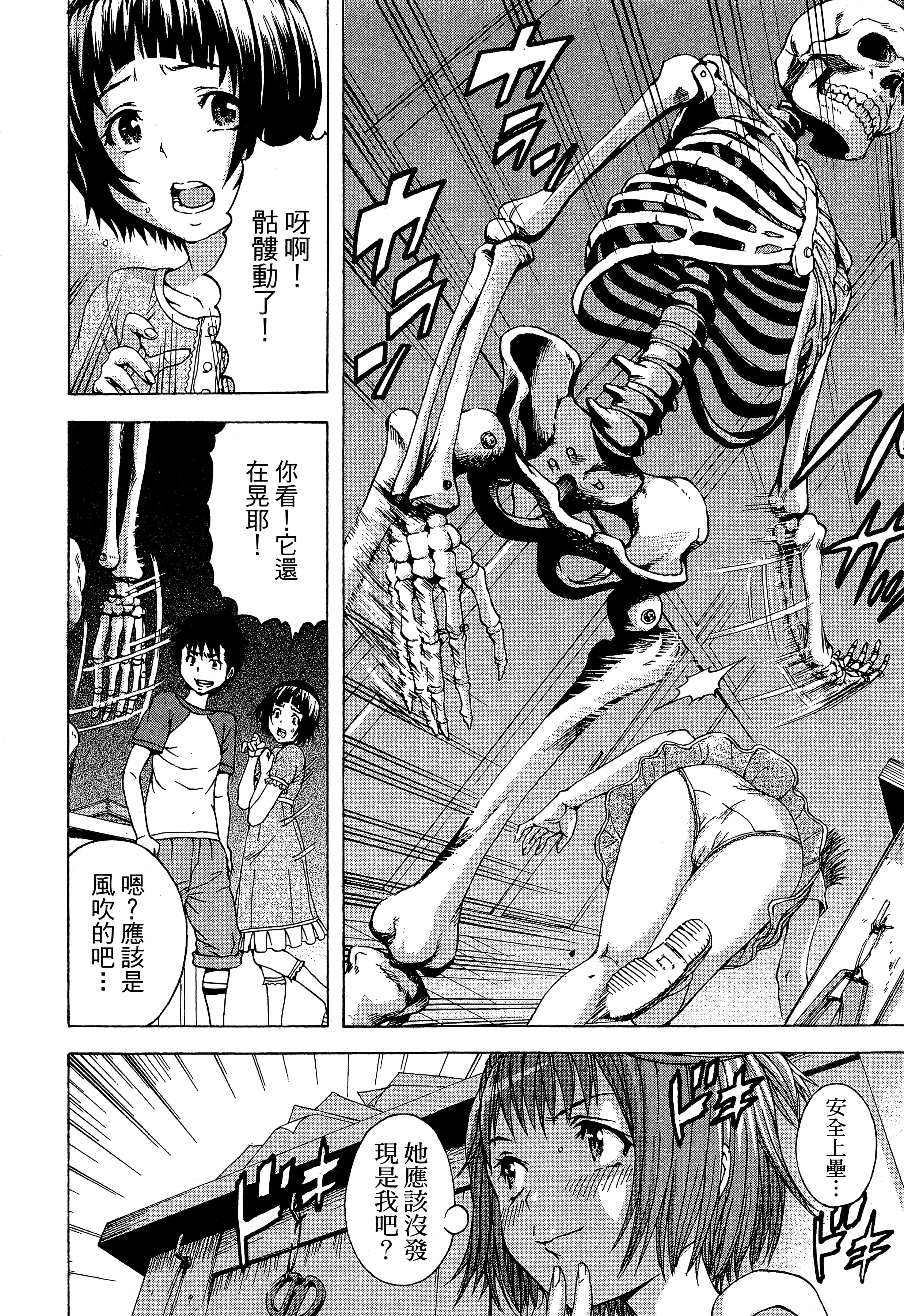 第 110 页
