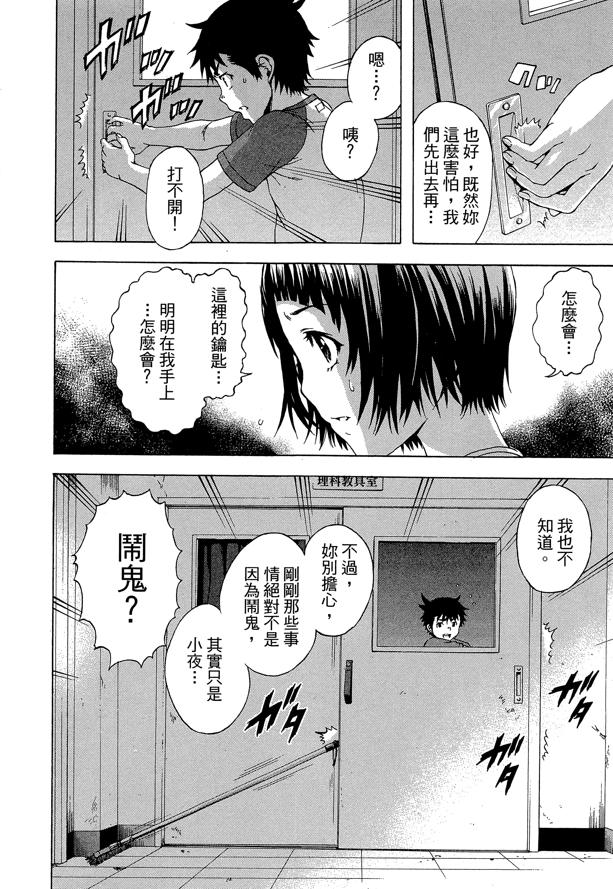 第 112 页