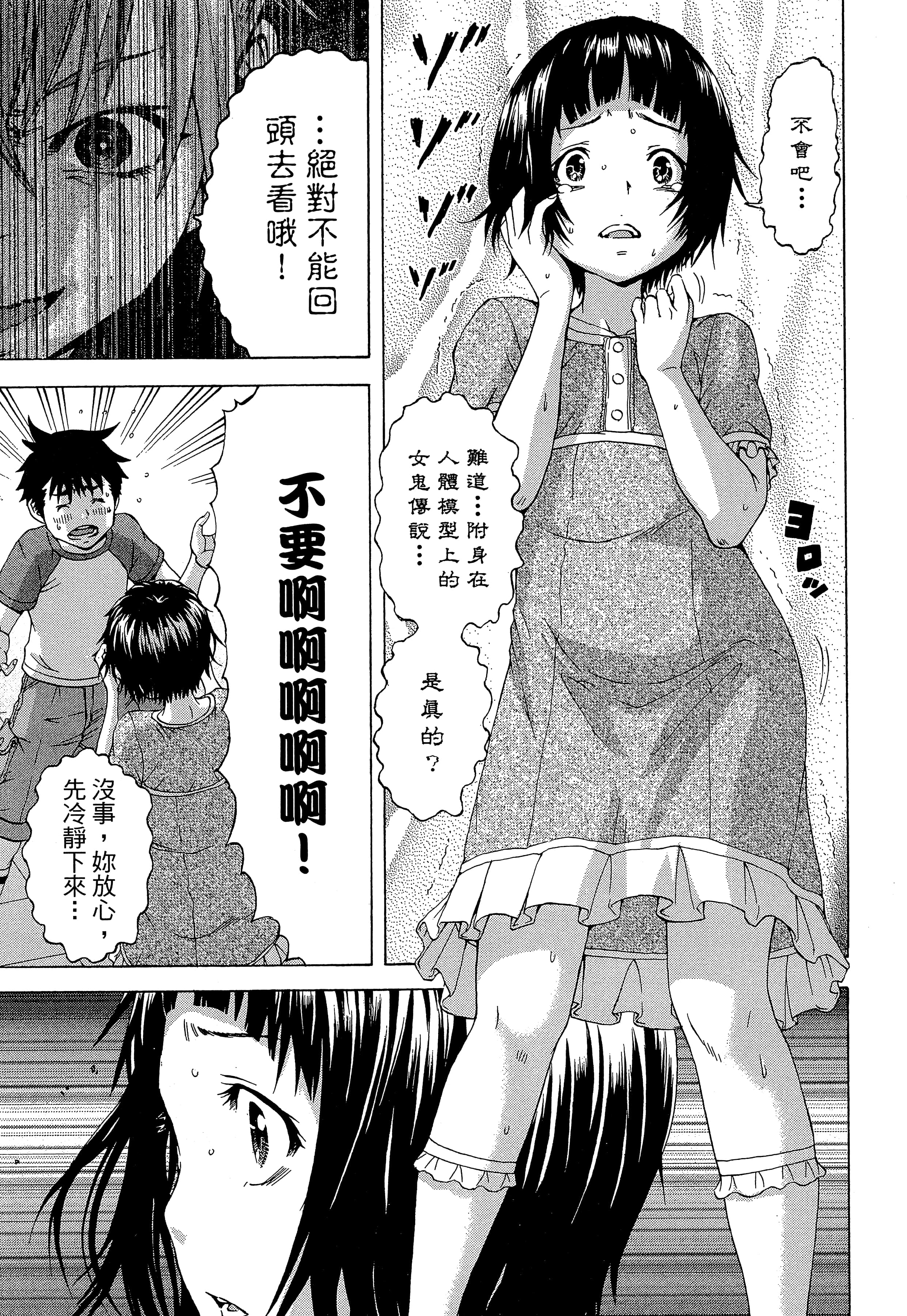 第 113 页