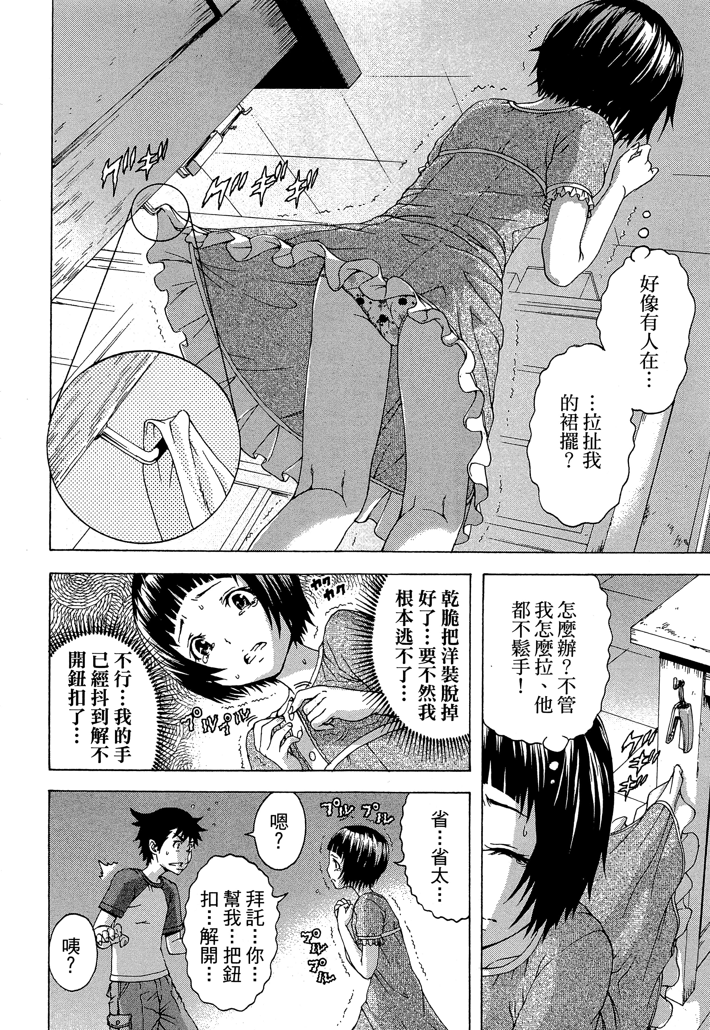 第 114 页