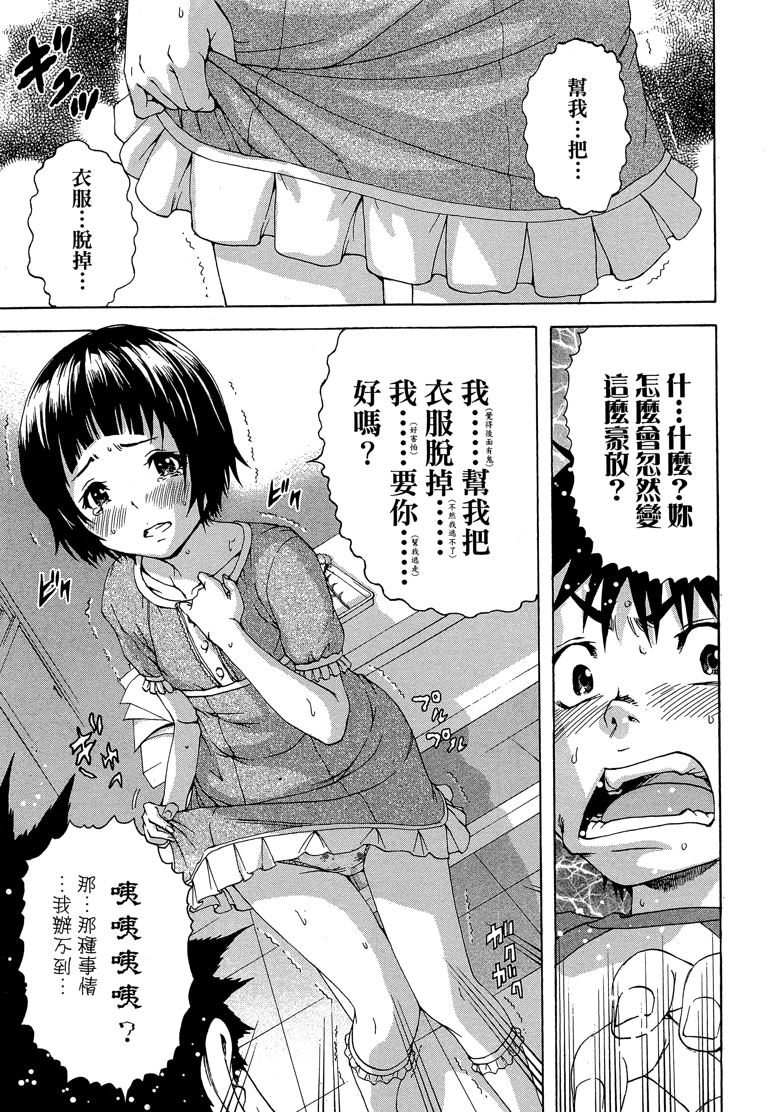 第 115 页