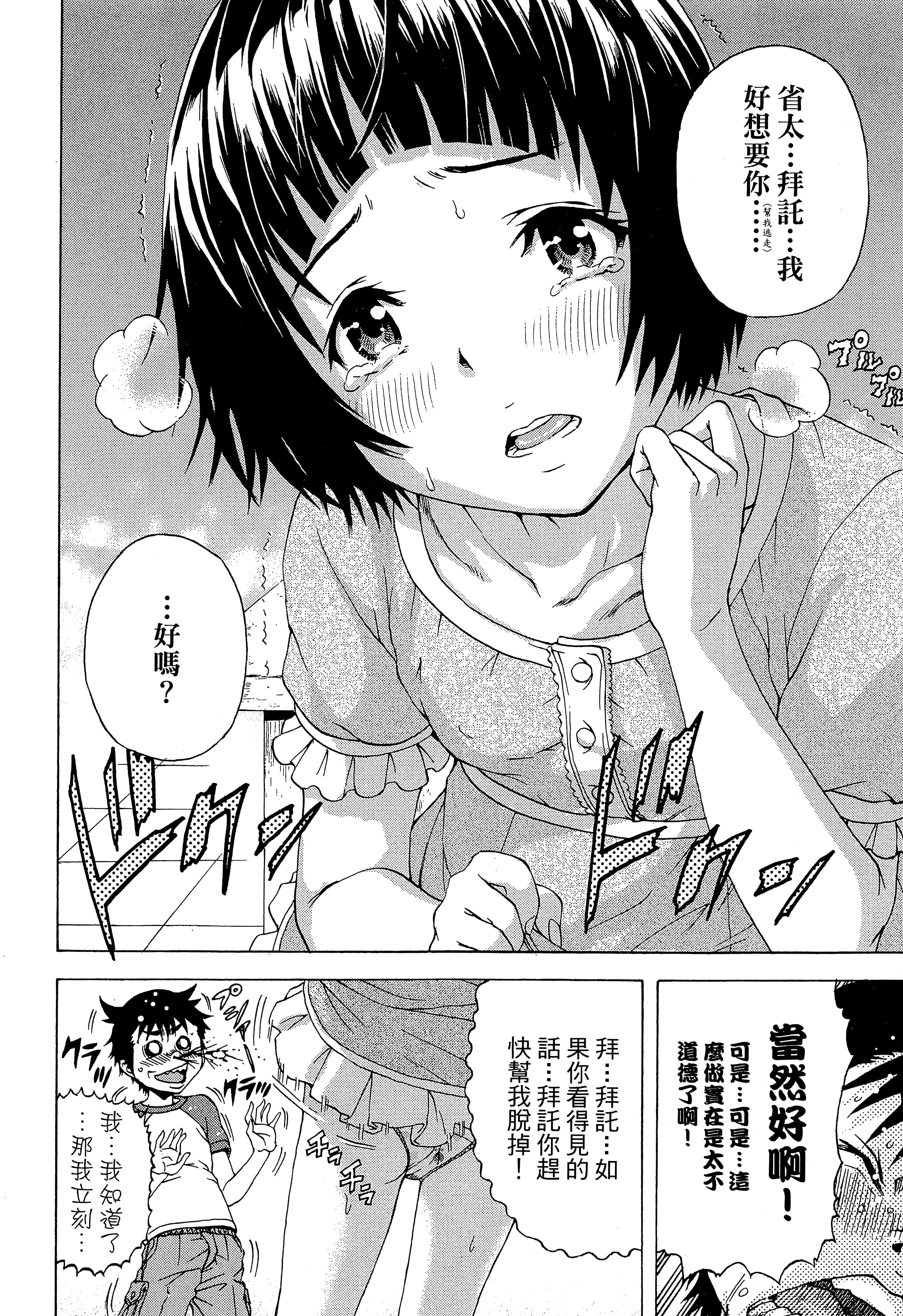第 116 页