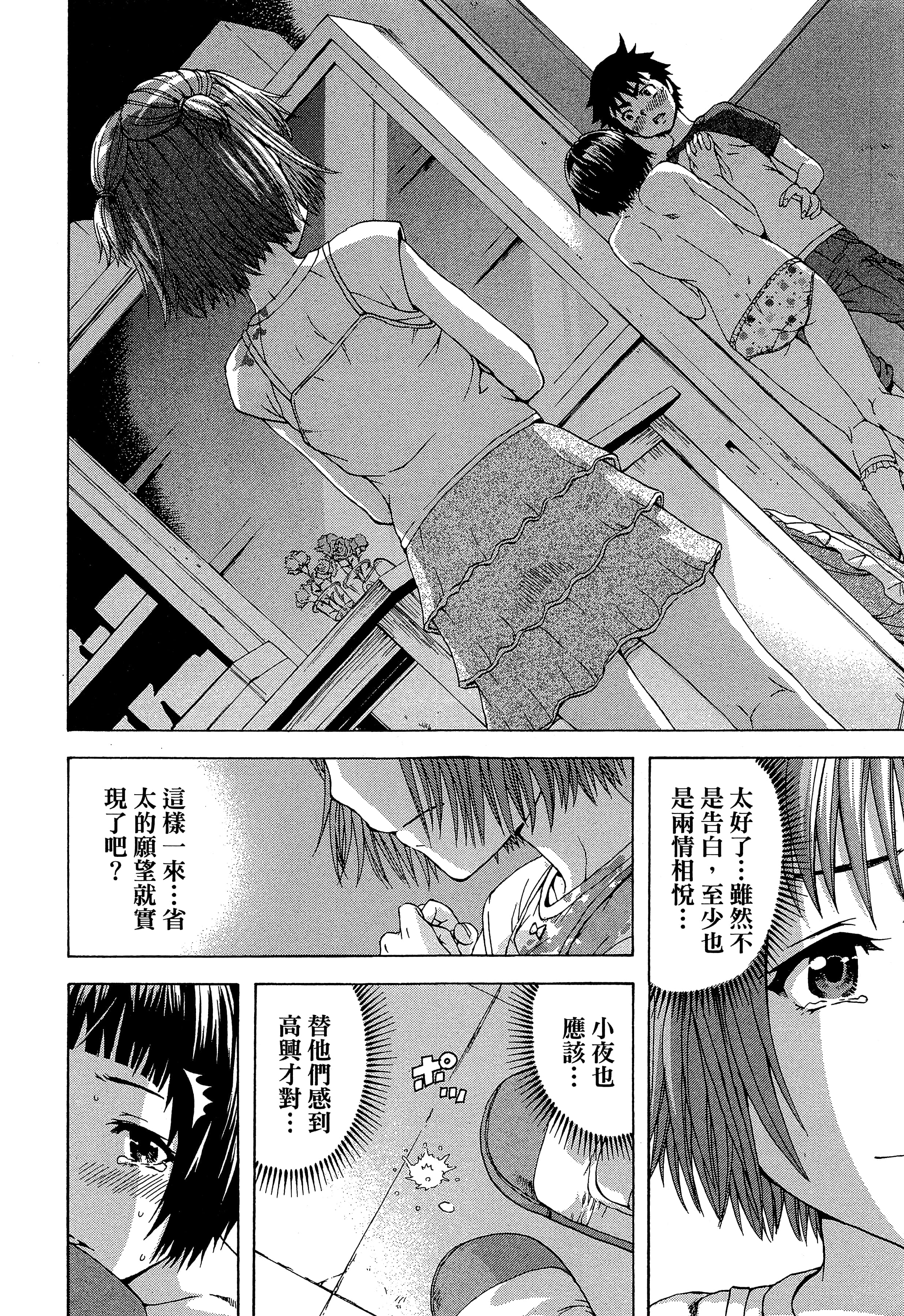 第 118 页