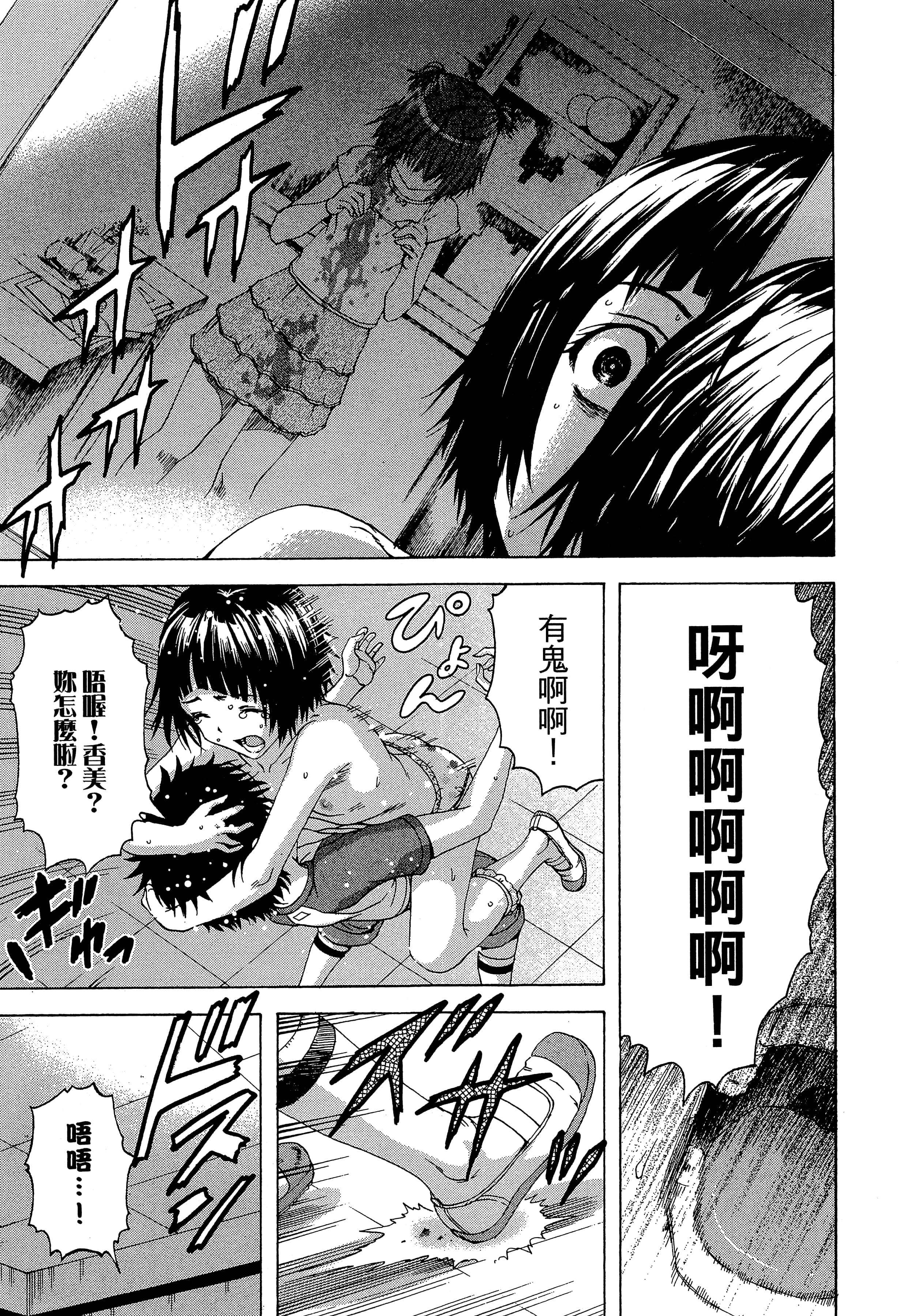 第 119 页