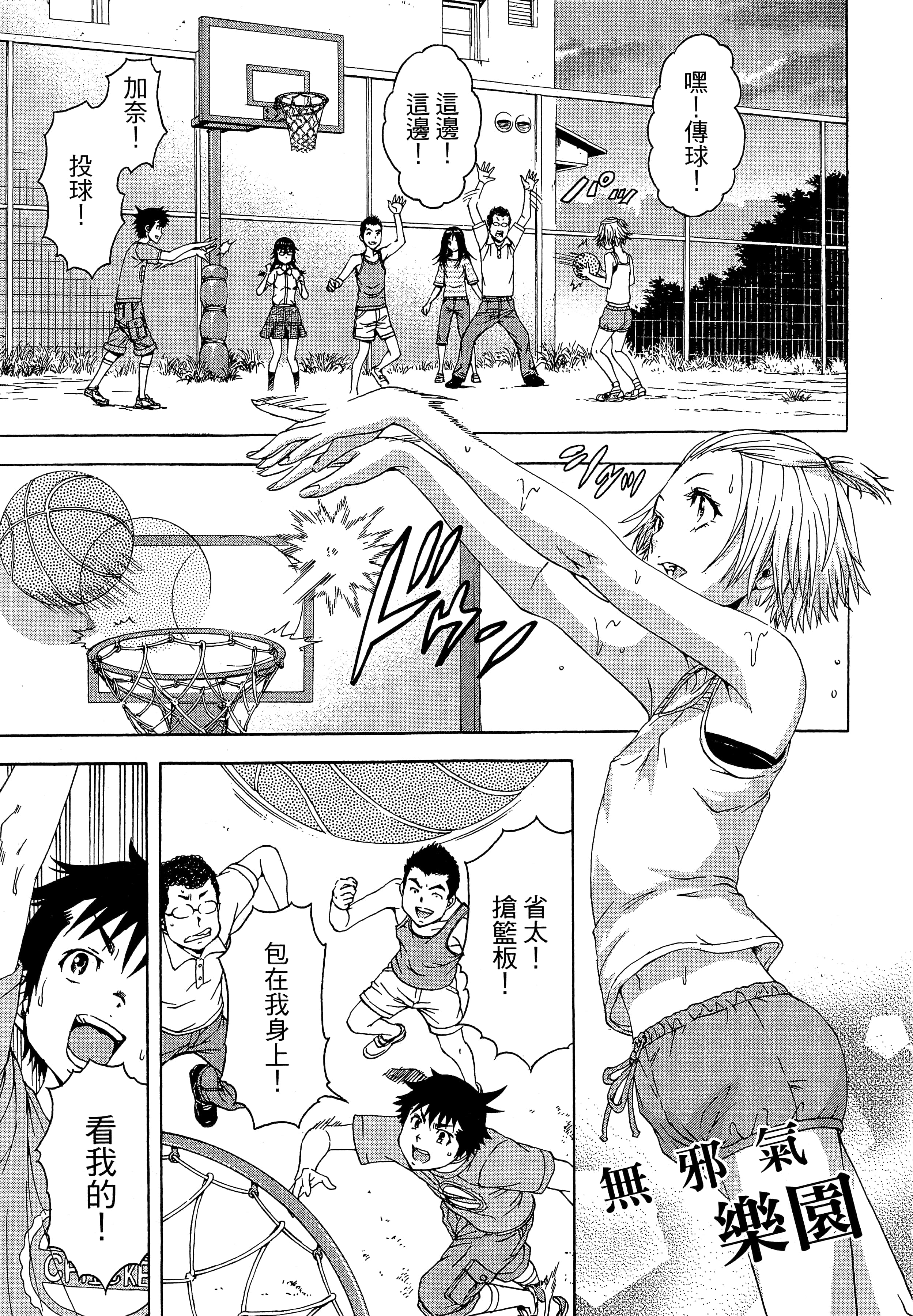 第 123 页