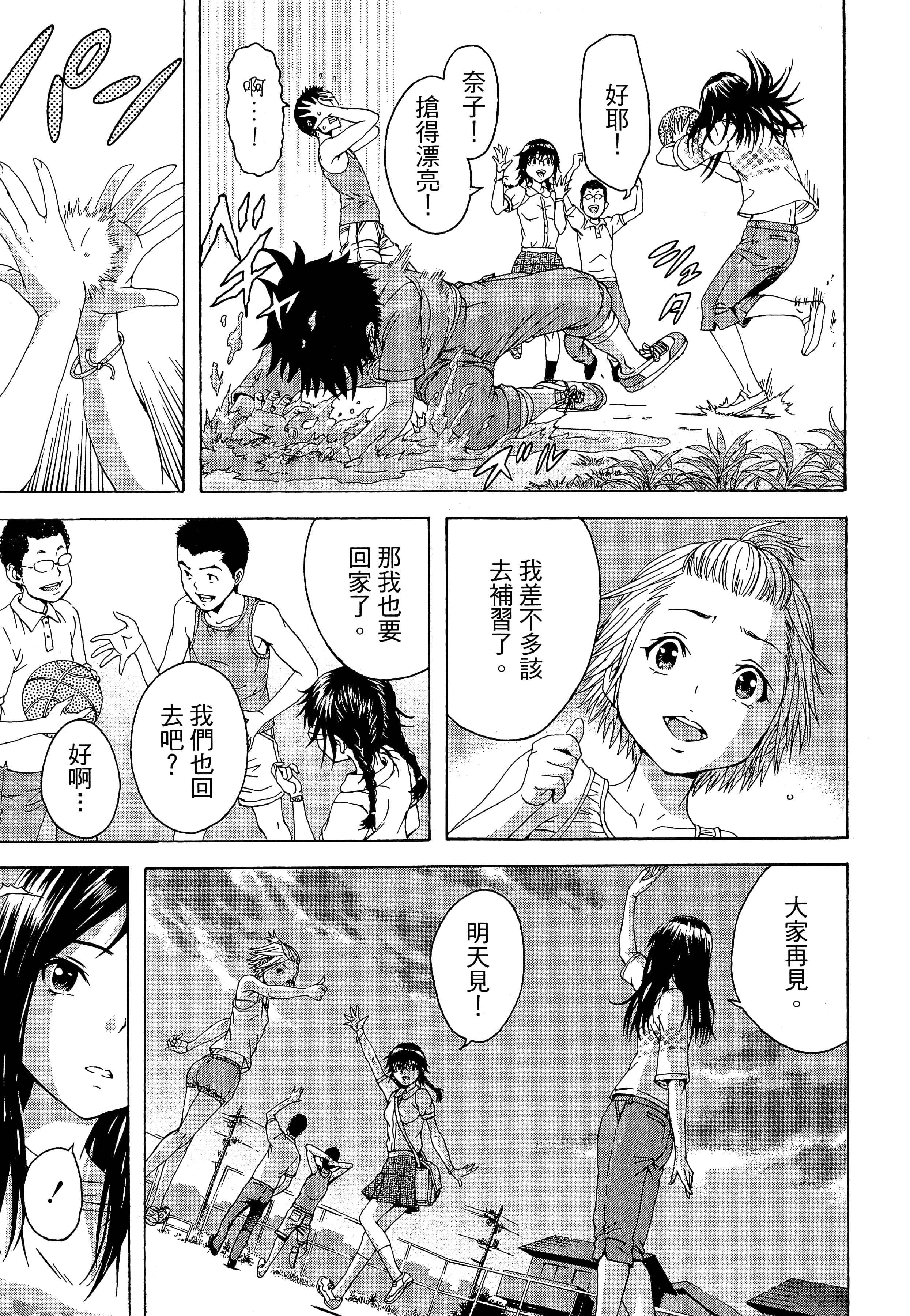 第 125 页
