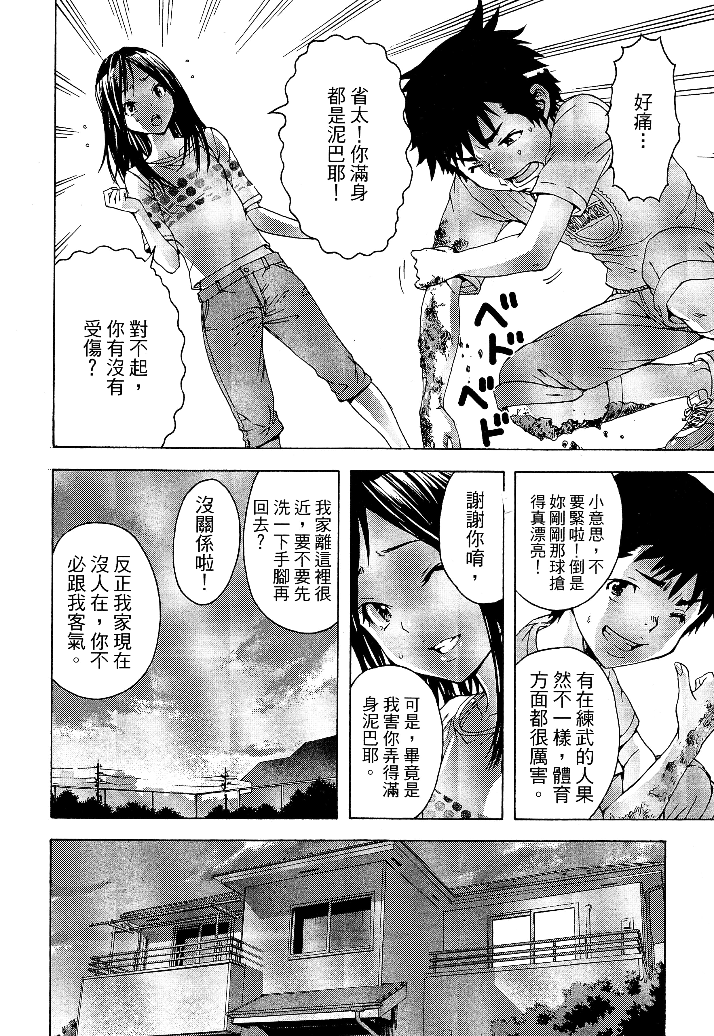 第 126 页