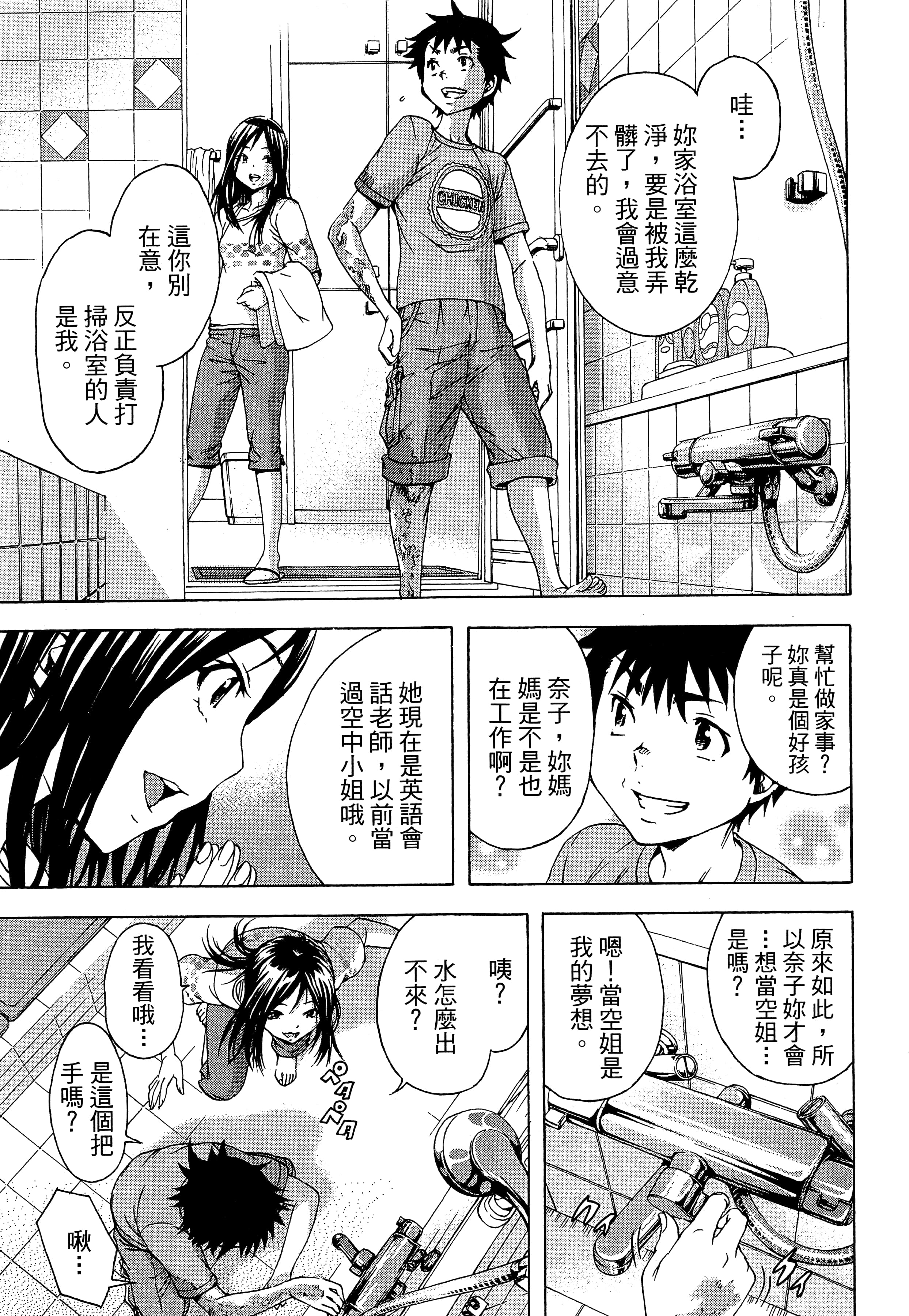 第 127 页