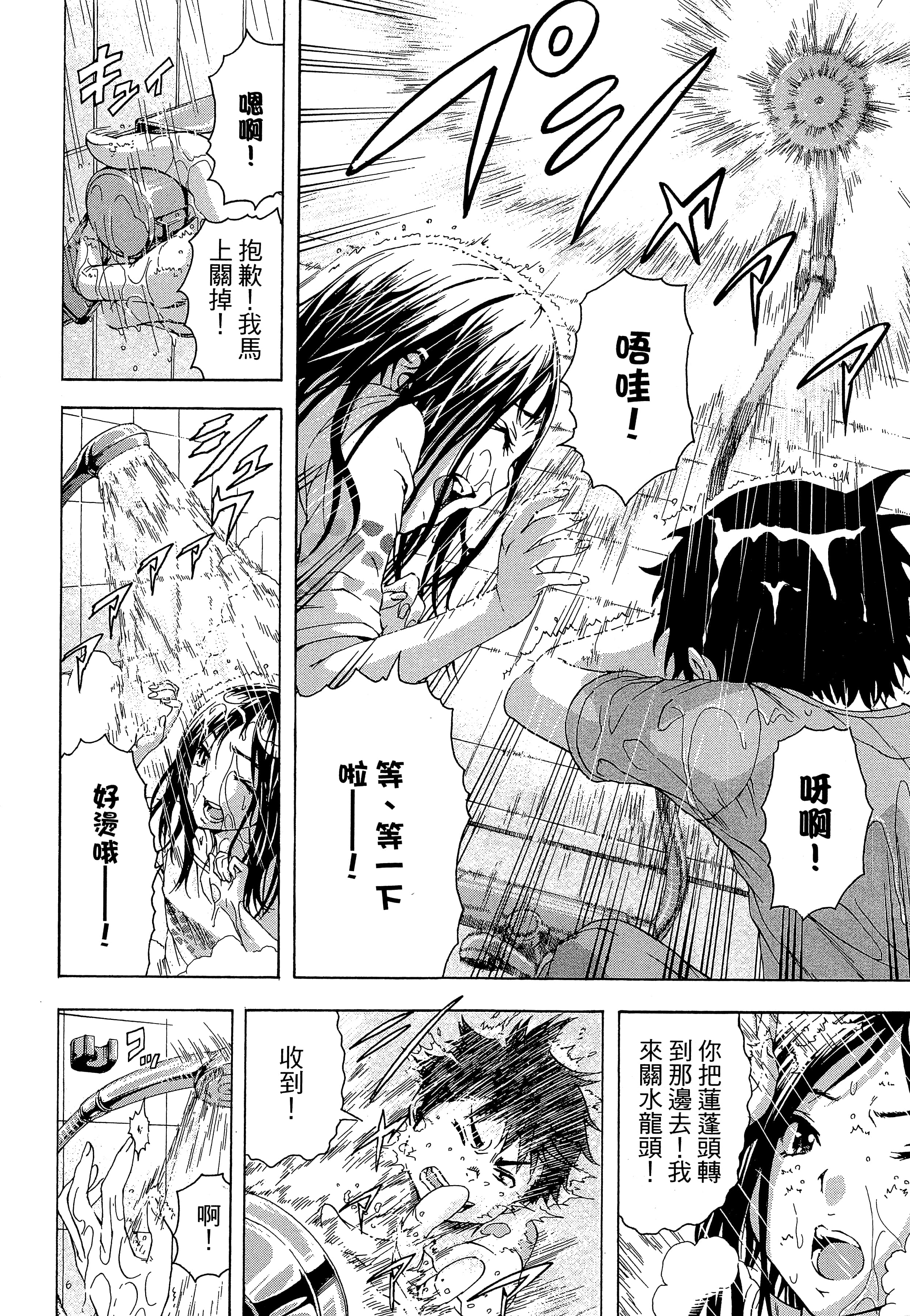 第 128 页