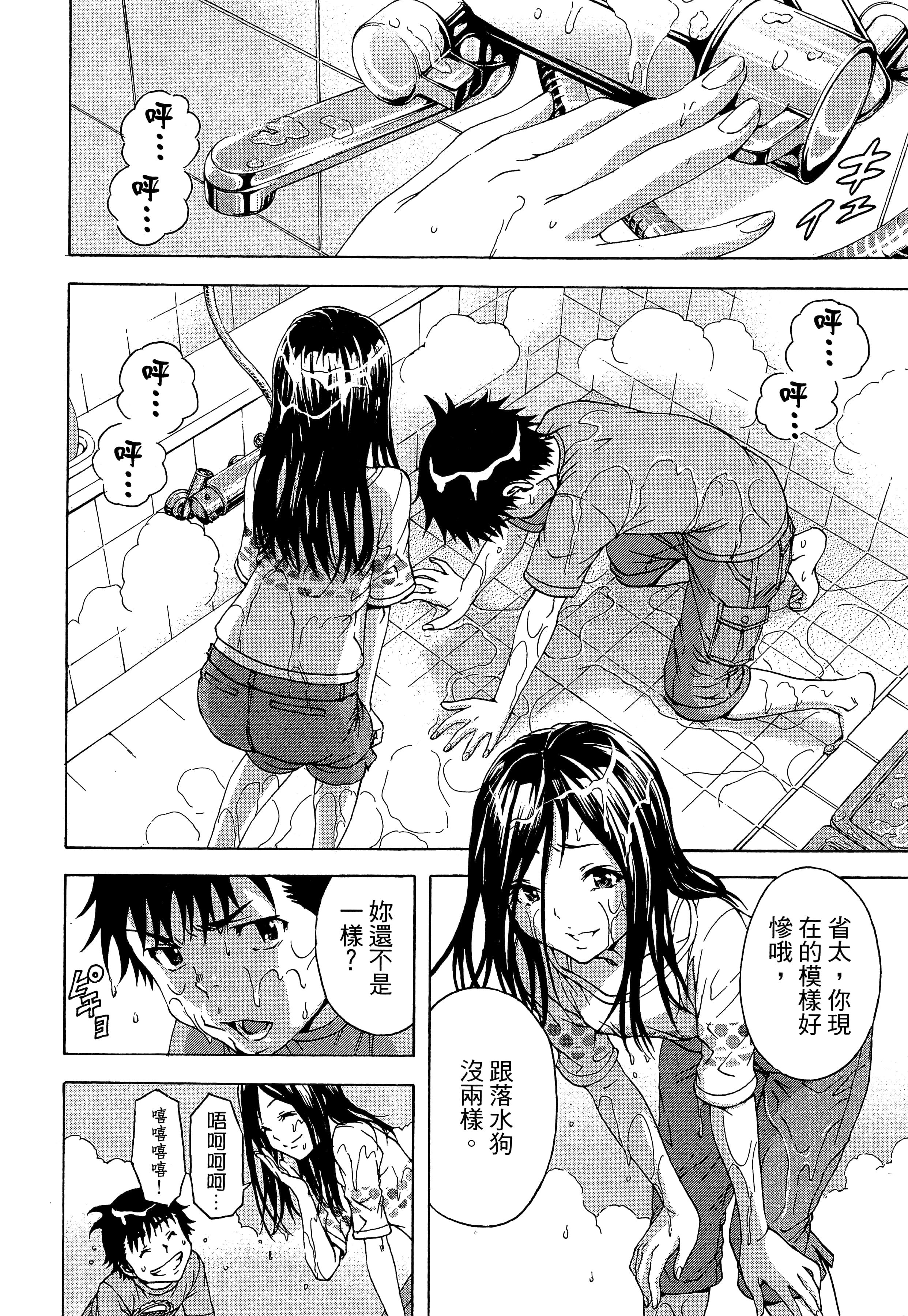 第 130 页