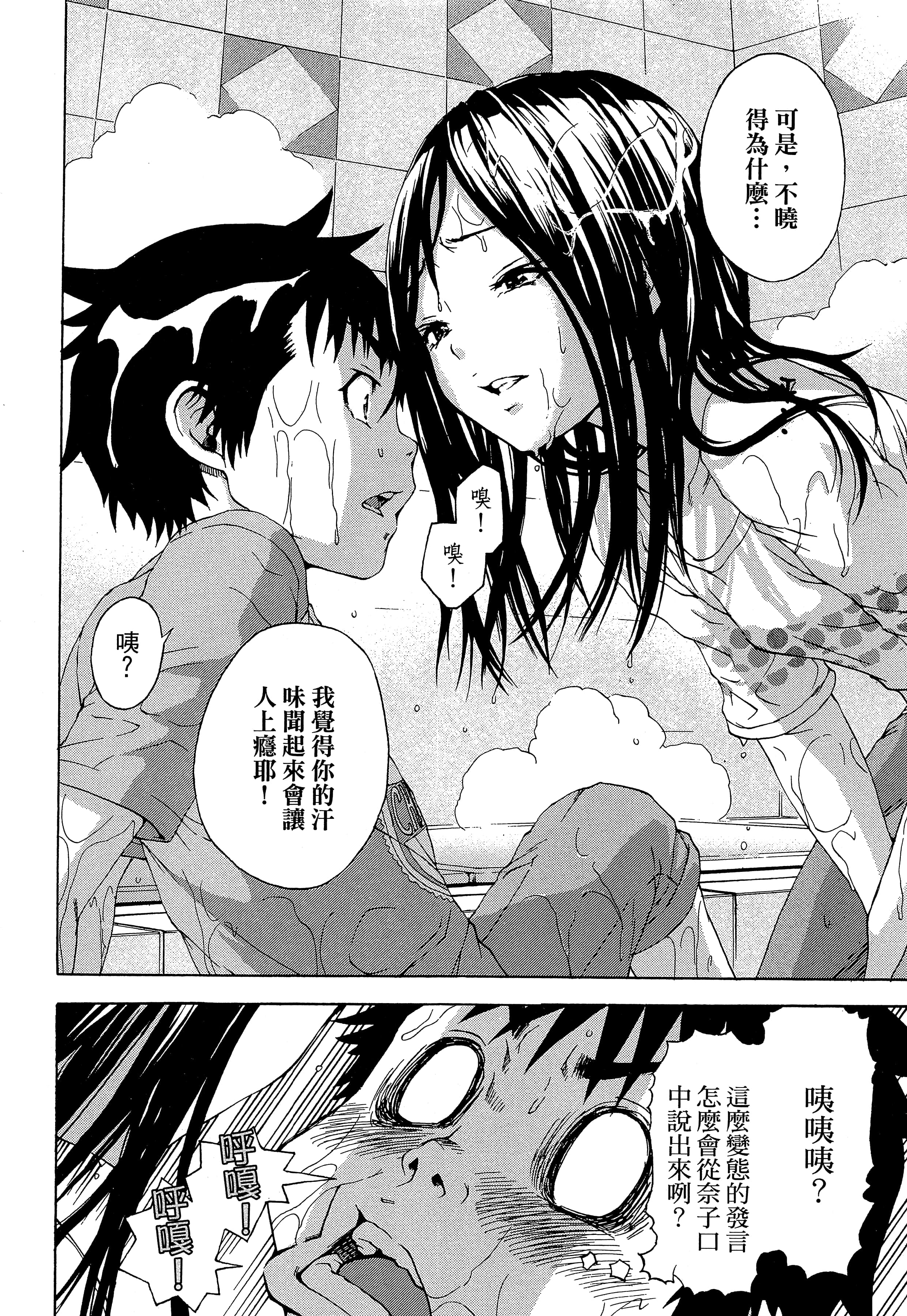 第 132 页