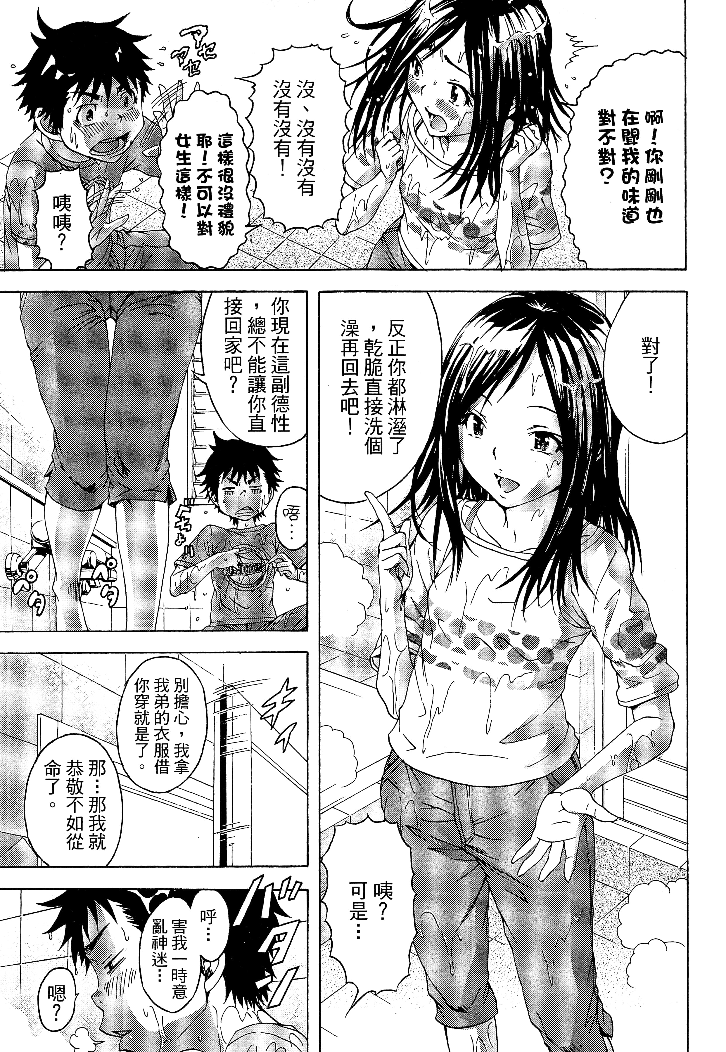 第 133 页