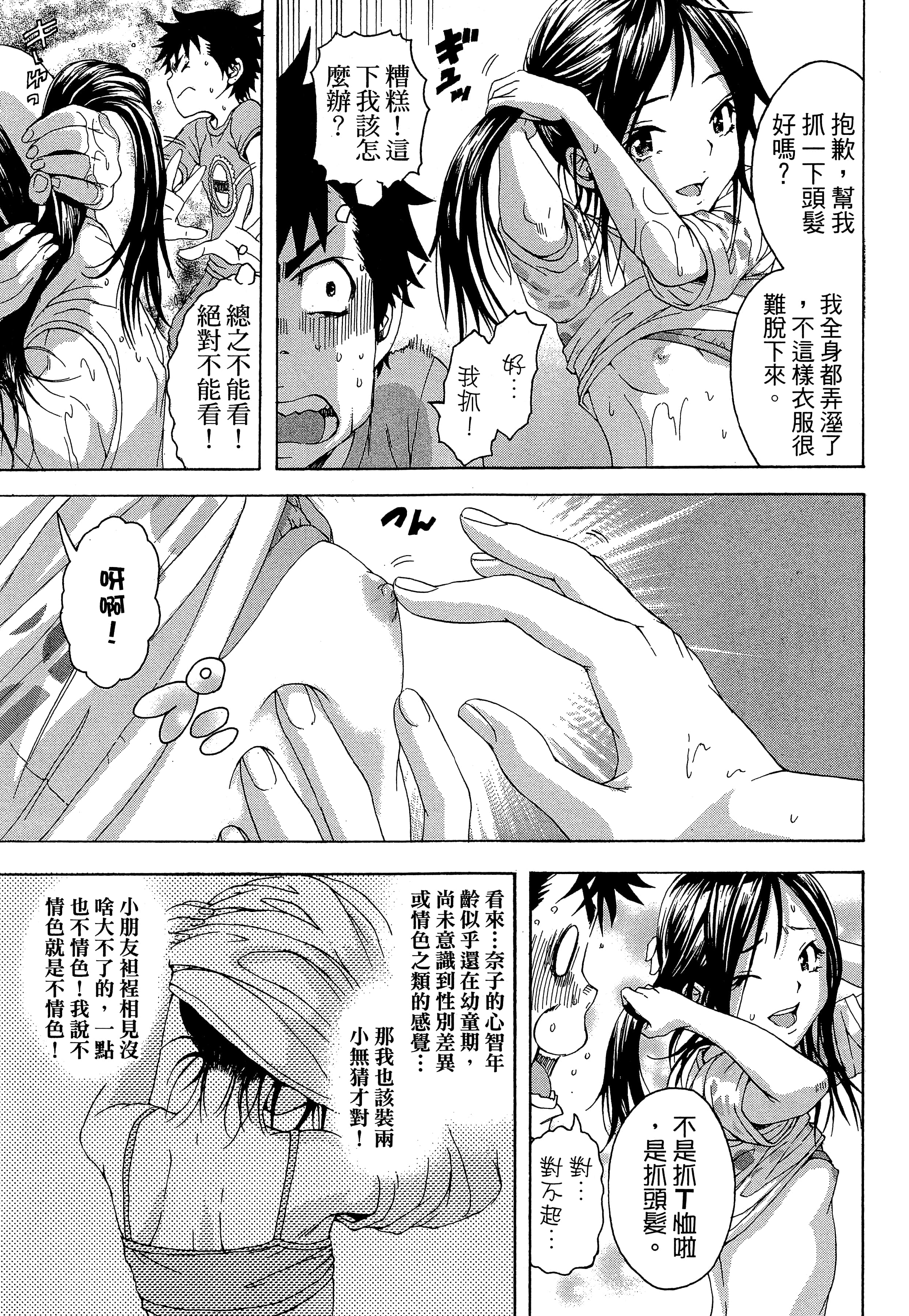 第 135 页