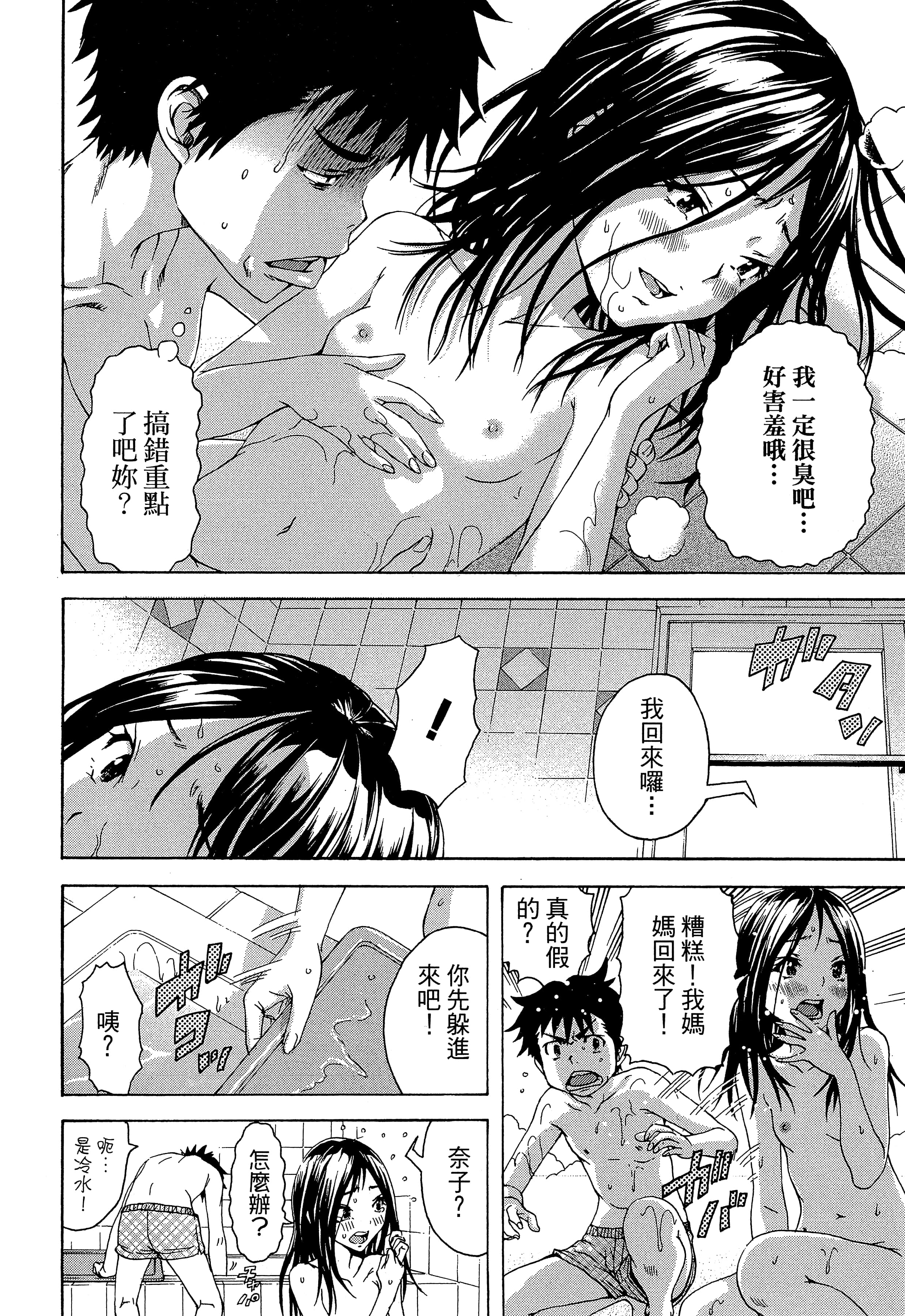 第 140 页