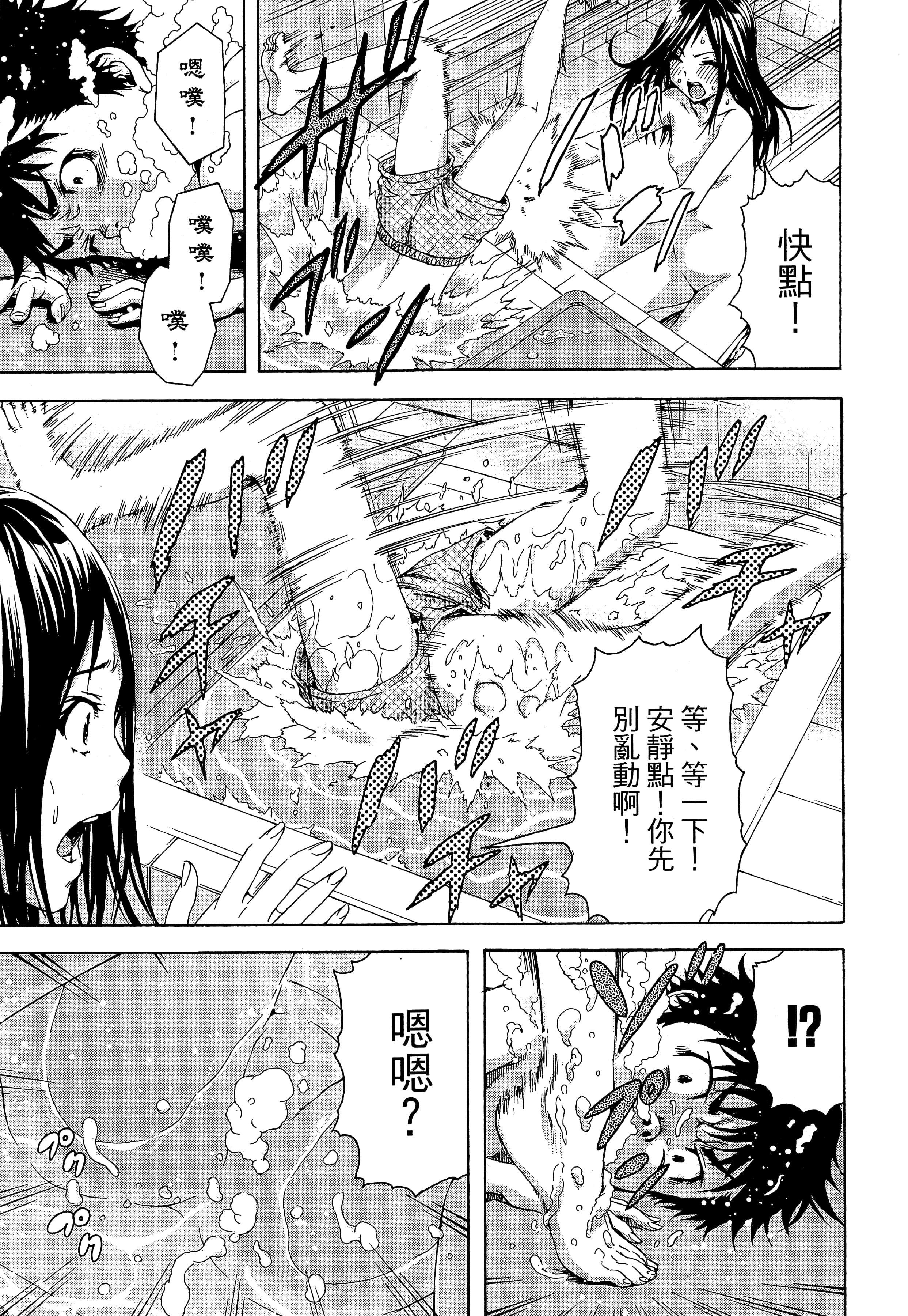 第 141 页