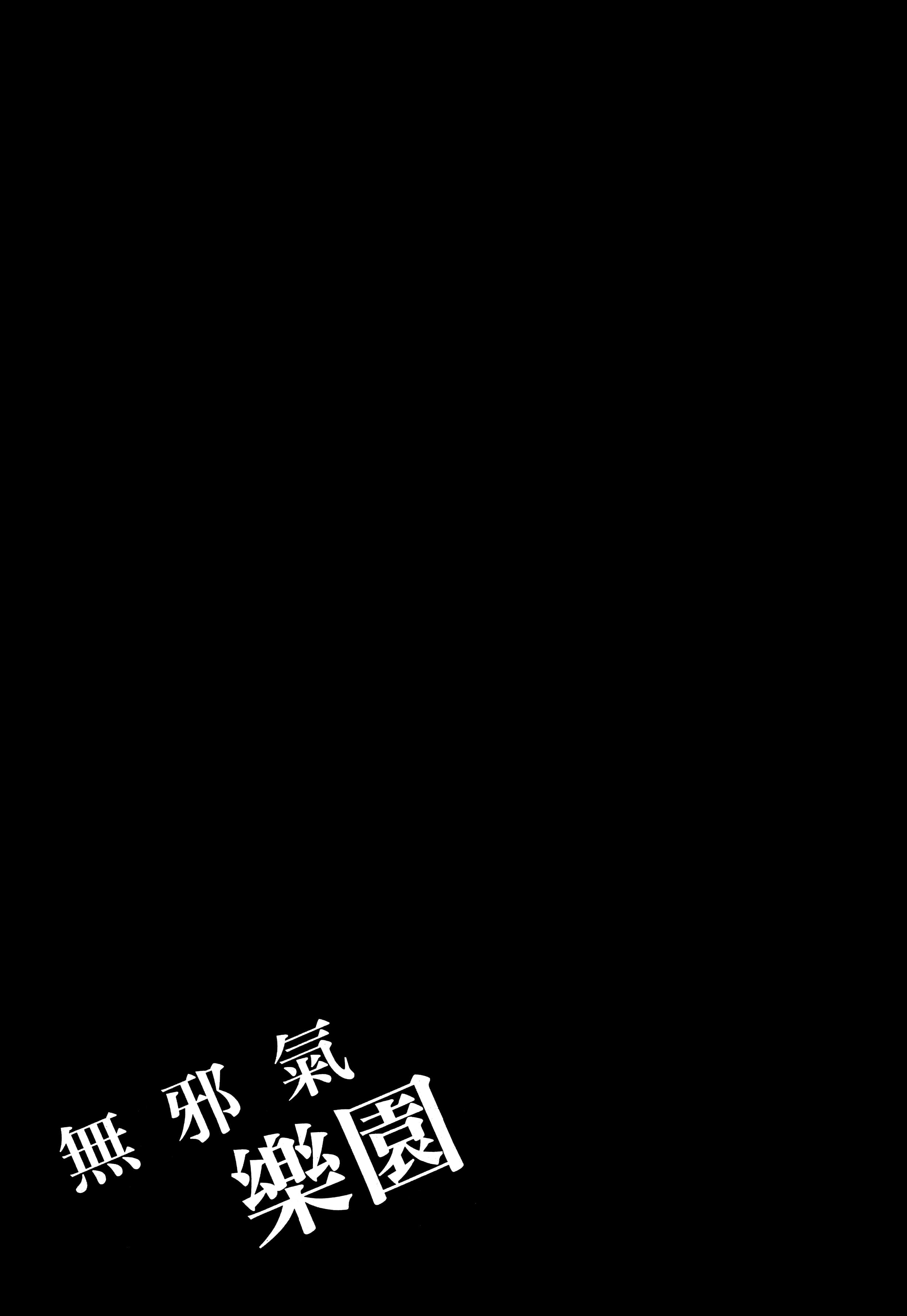 第 143 页