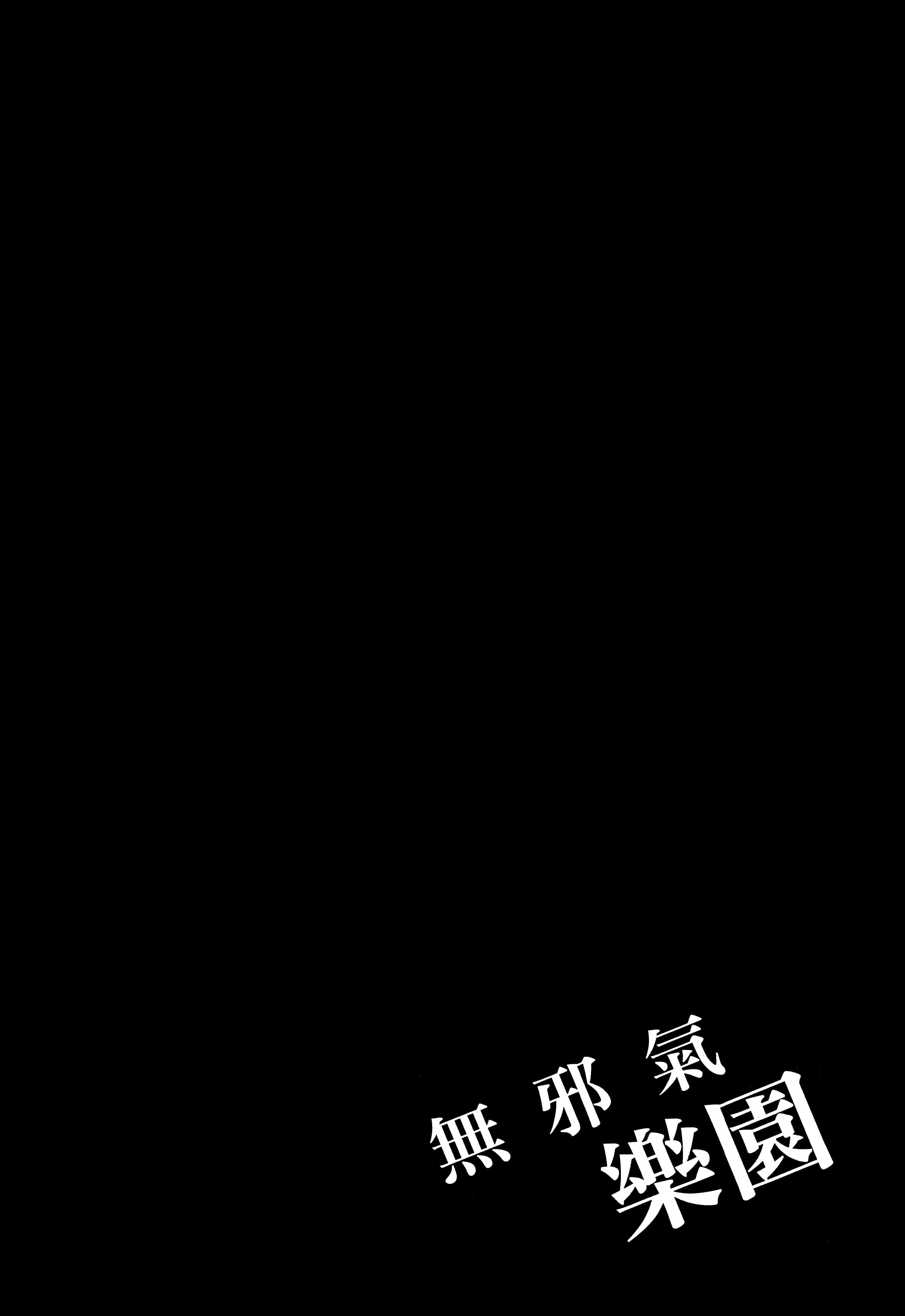 第 144 页