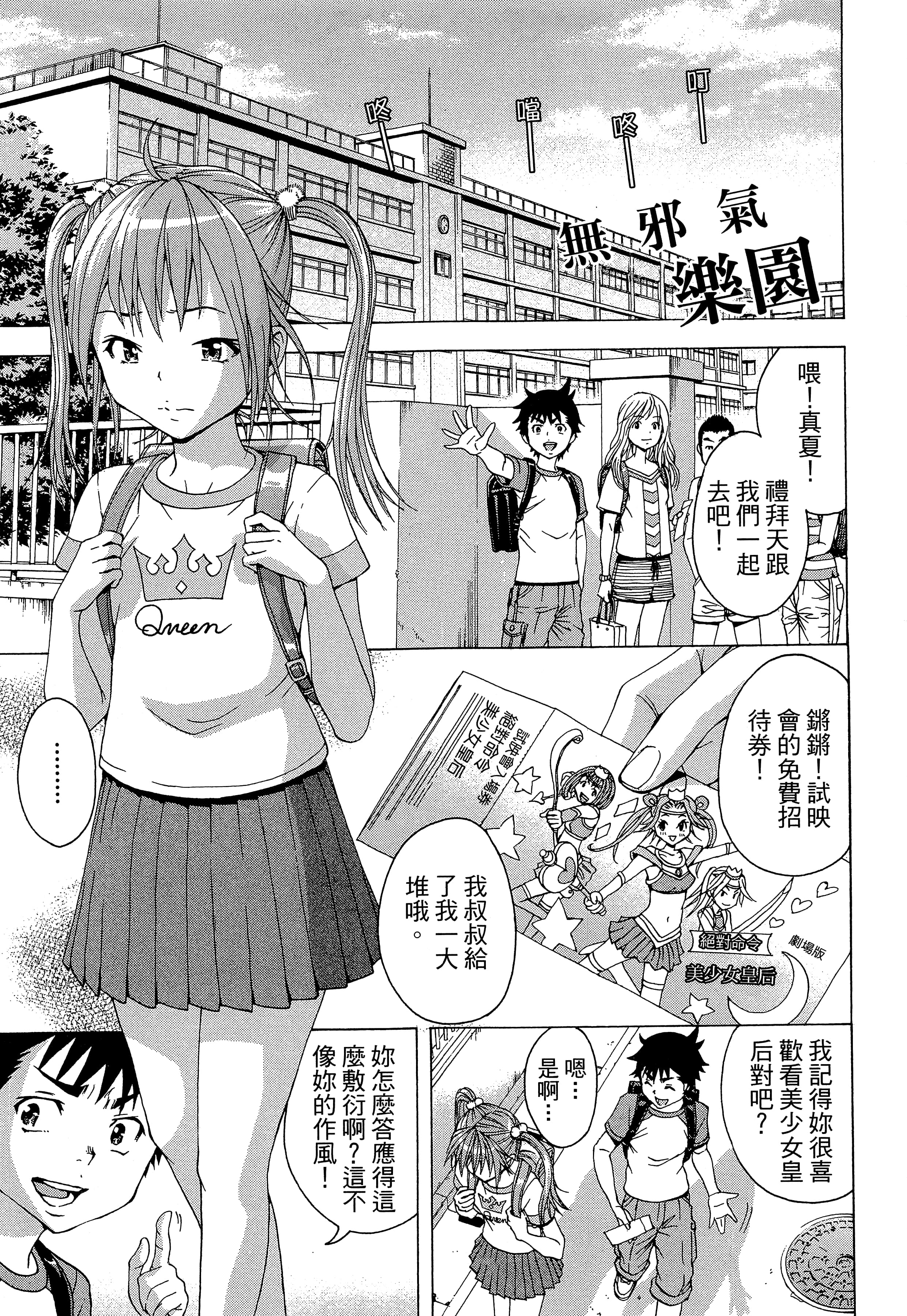 第 145 页
