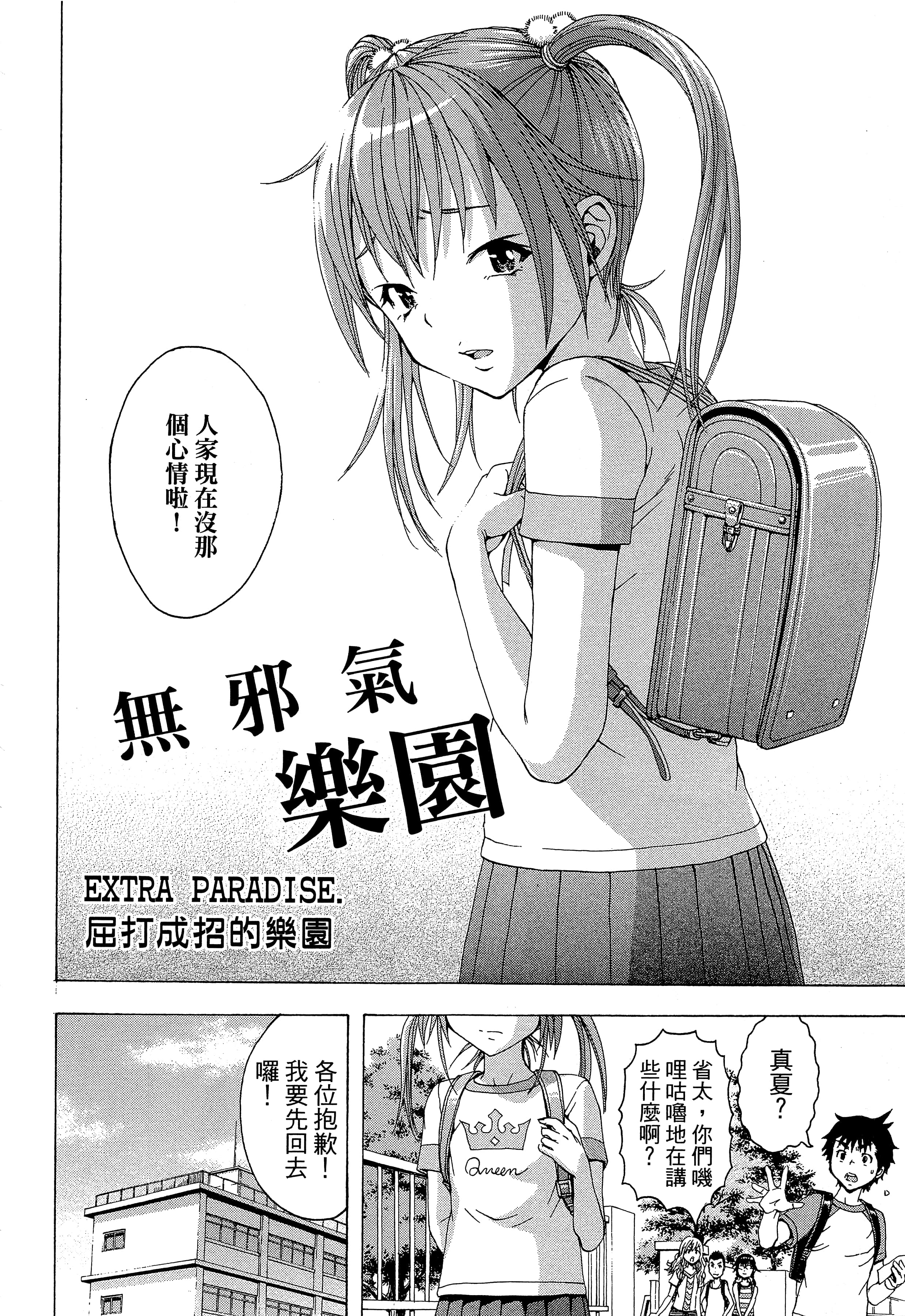 第 146 页
